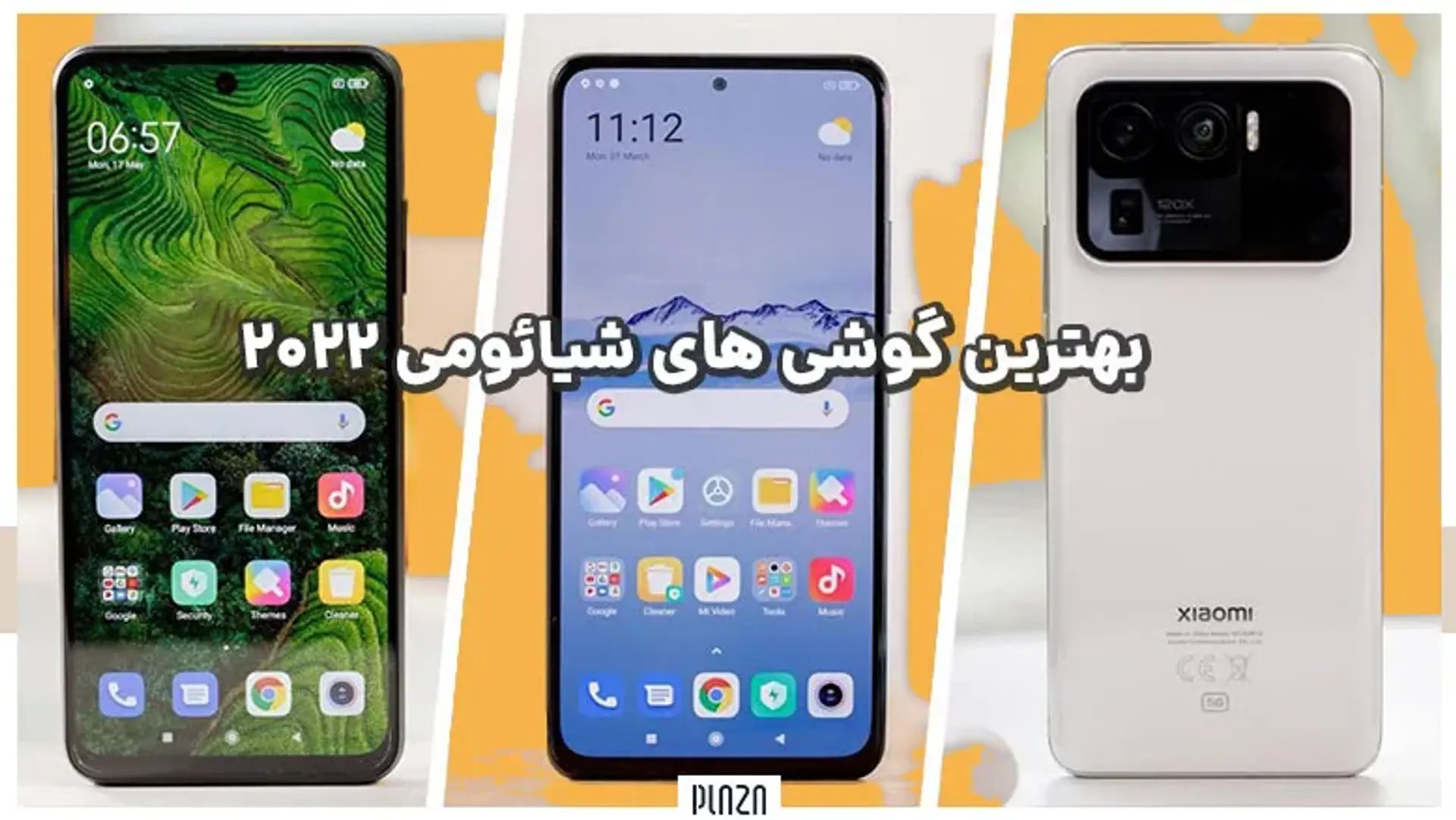 معرفی برترین گوشی های شیائومی در سال ۲۰۲۲