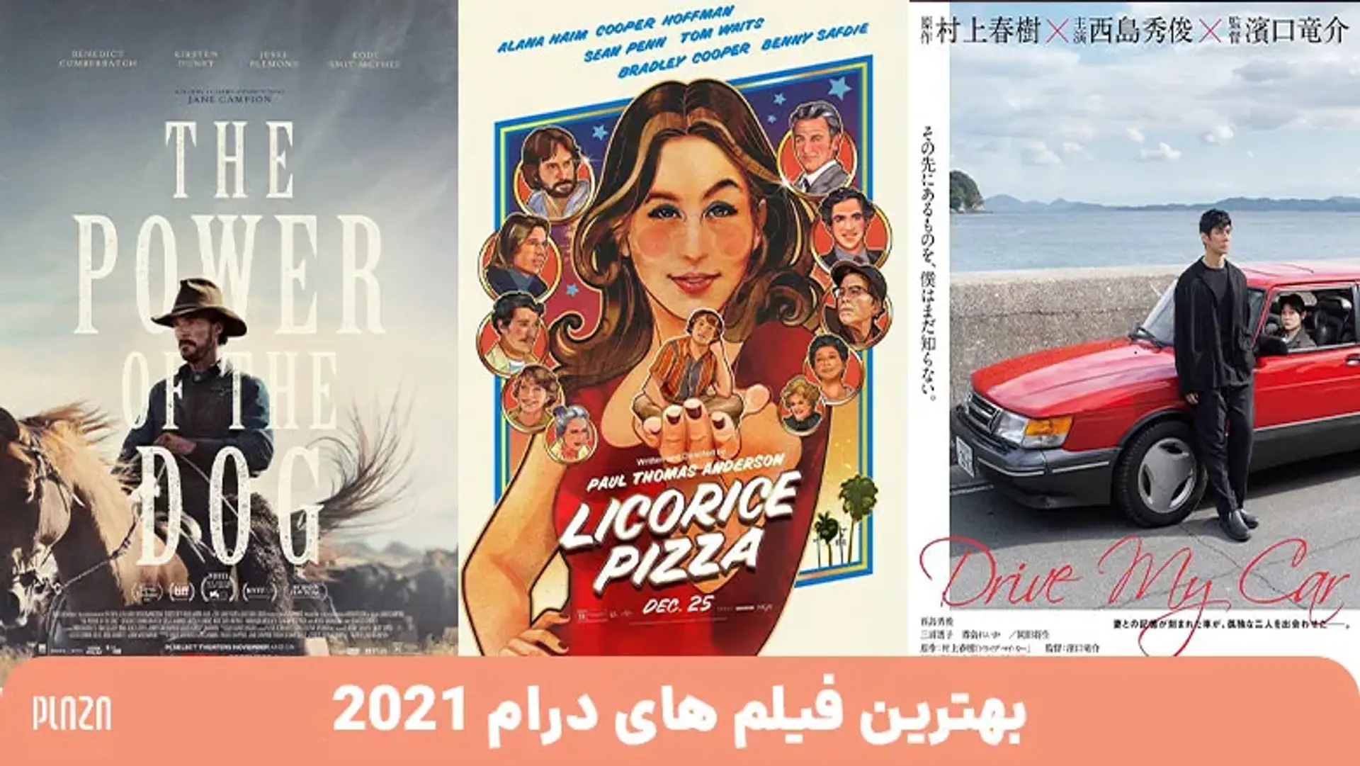 برترین فیلم های درام 2021 | معرفی 20 عنوان از فهرست بهترین فیلم درام ۲۰۲۱