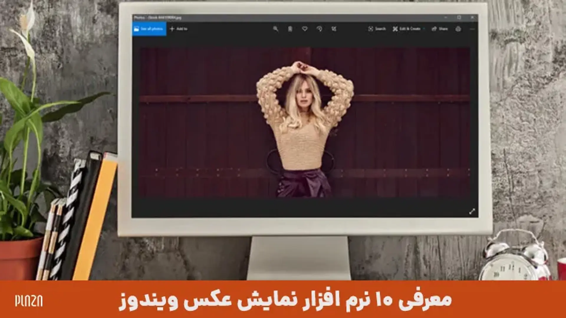 معرفی 10 نرم افزار نمایش عکس ویندوز + ویژگی های هر برنامه