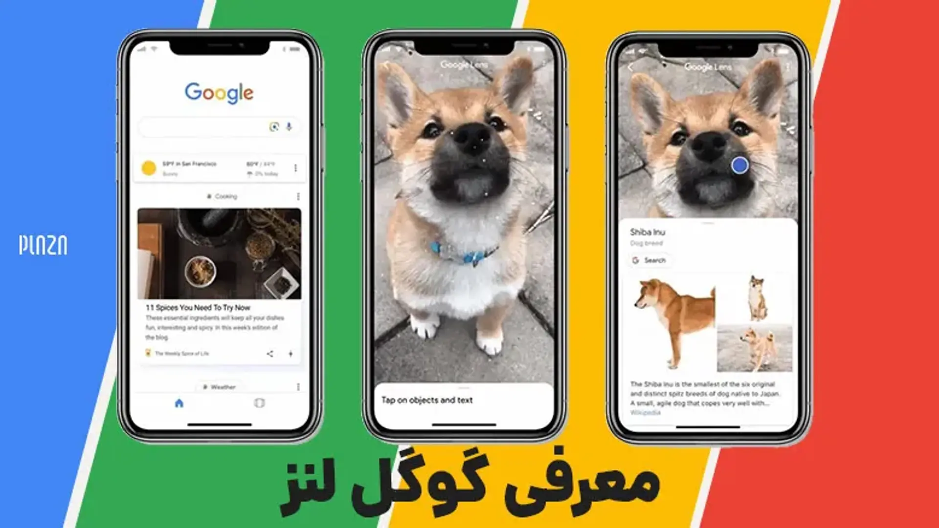 معرفی گوگل لنز ؛ بررسی قابلیت های برنامه ‏لنز Google
