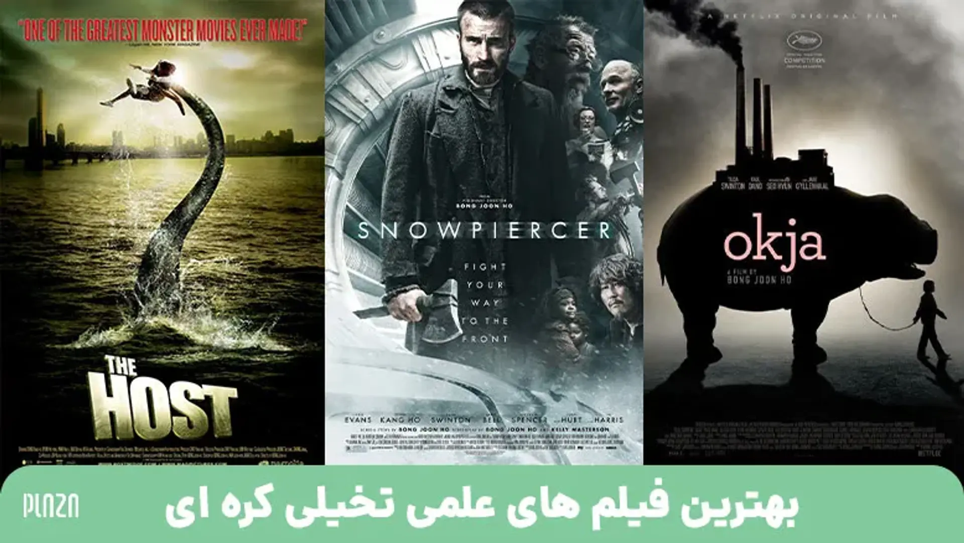 بهترین فیلم های علمی تخیلی کره ای | معرفی 16 فیلم کره ای علمی تخیلی