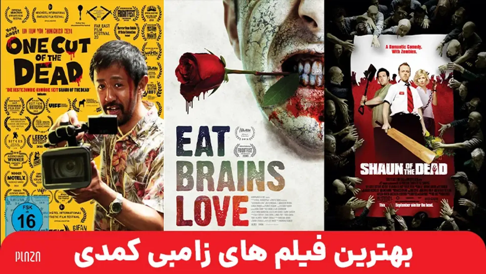 بهترین فیلم های زامبی کمدی ؛ ترکیبی از خنده و ترس در دنیای زامبی ها
