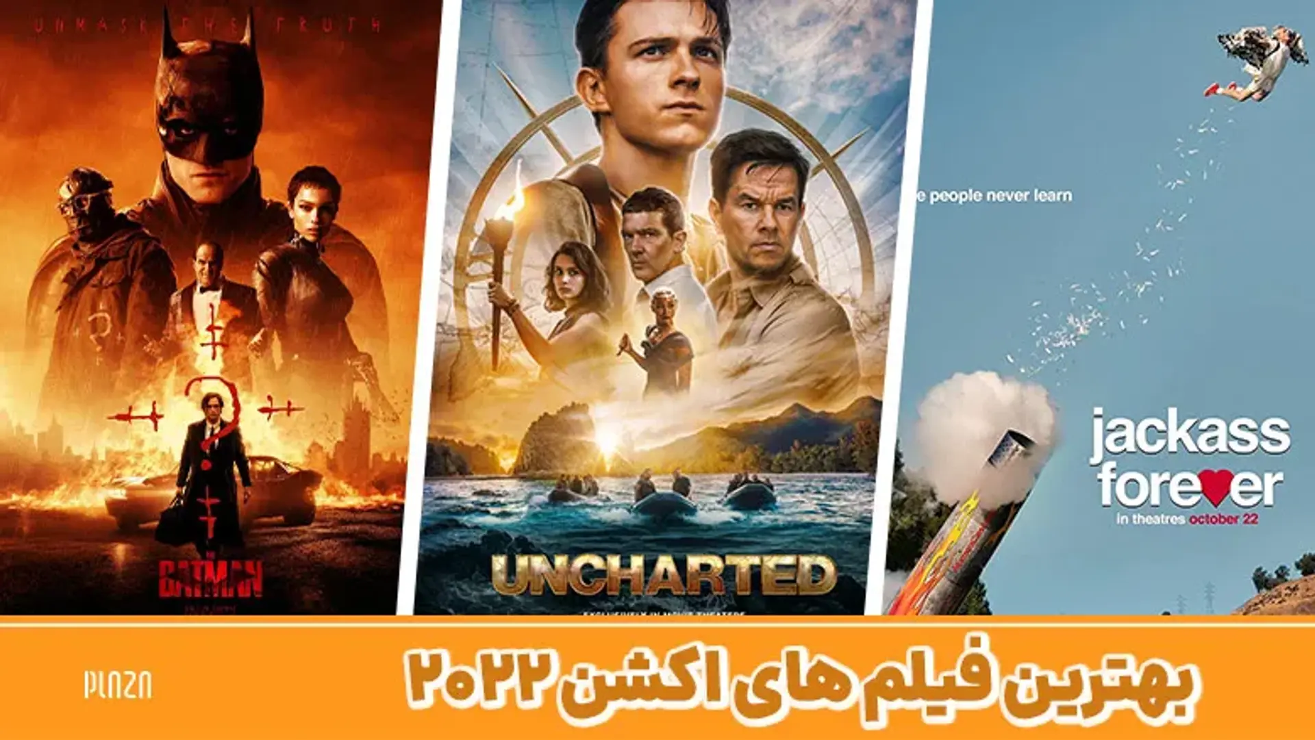 بهترین فیلم های اکشن ۲۰۲۲ ؛ به دنیای هیجان و اکشن در سال ۲۰۲۲ خوش آمدید!