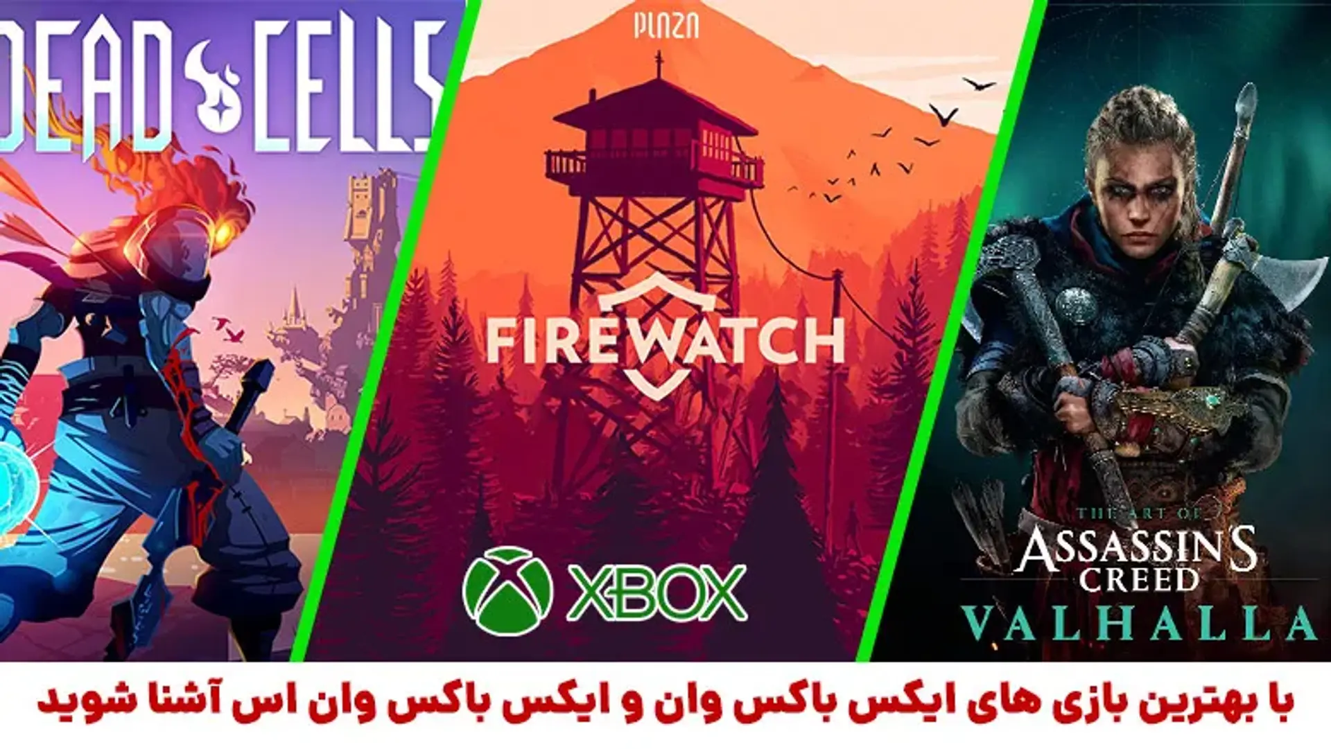 بهترین بازی های ایکس باکس وان اس در یک لیست 45 تایی را بشناسید