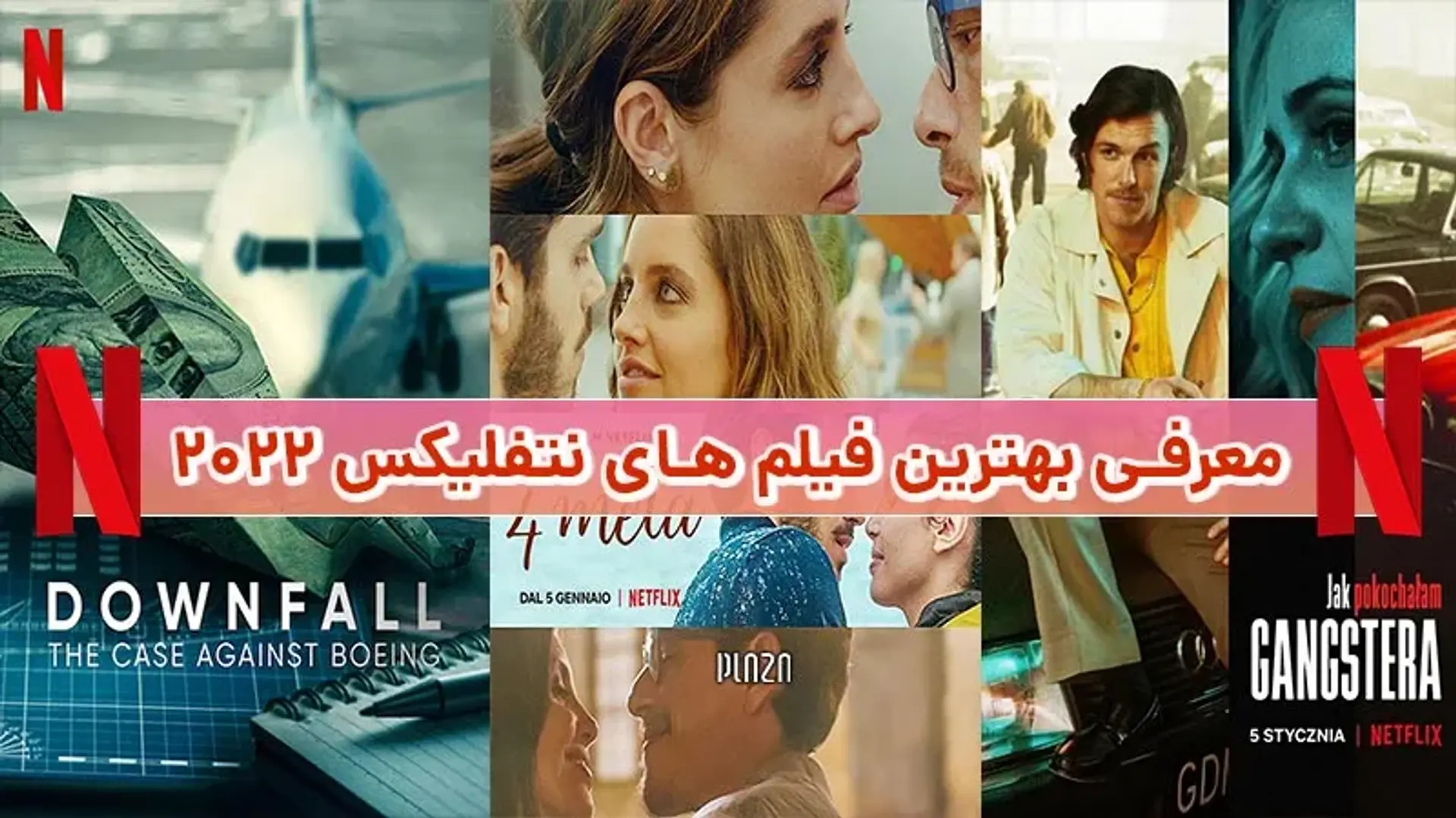 معرفی بهترین فیلم های نتفلیکس 2022 | بهترین فیلم های پخش شده Netflix در سال 2022