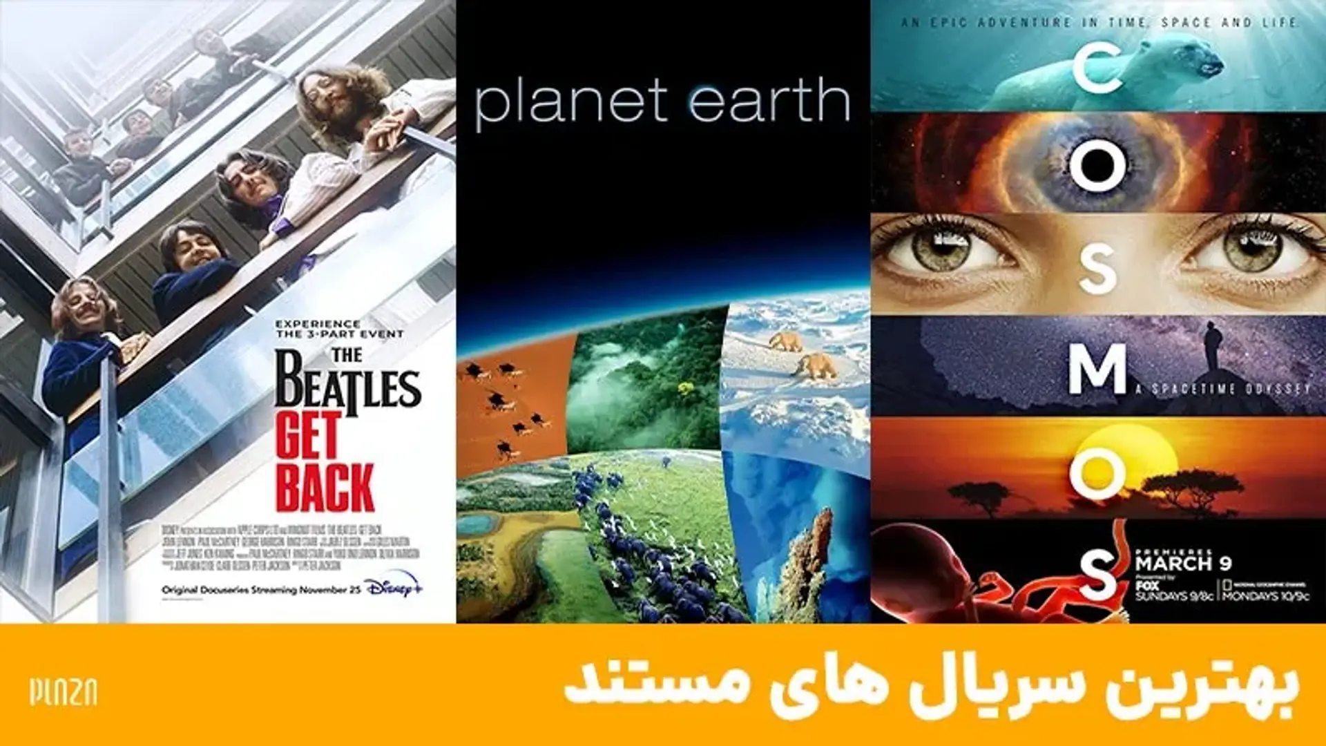 بهترین سریال مستند | معرفی 22 عنوان از مستند های سریالی برتر