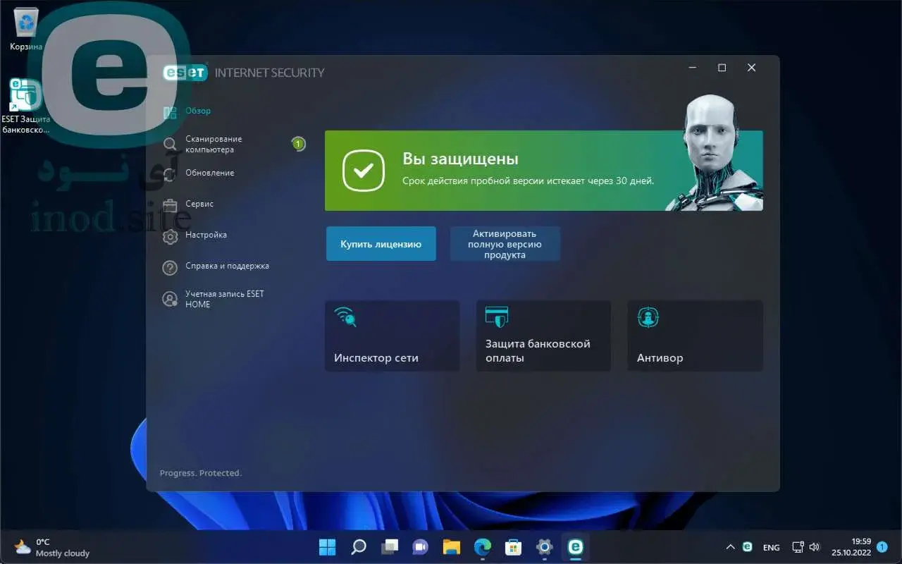 Dark mode نود 32 چیست و نحوه فعال و غیر فعال کردن آن چگونه است