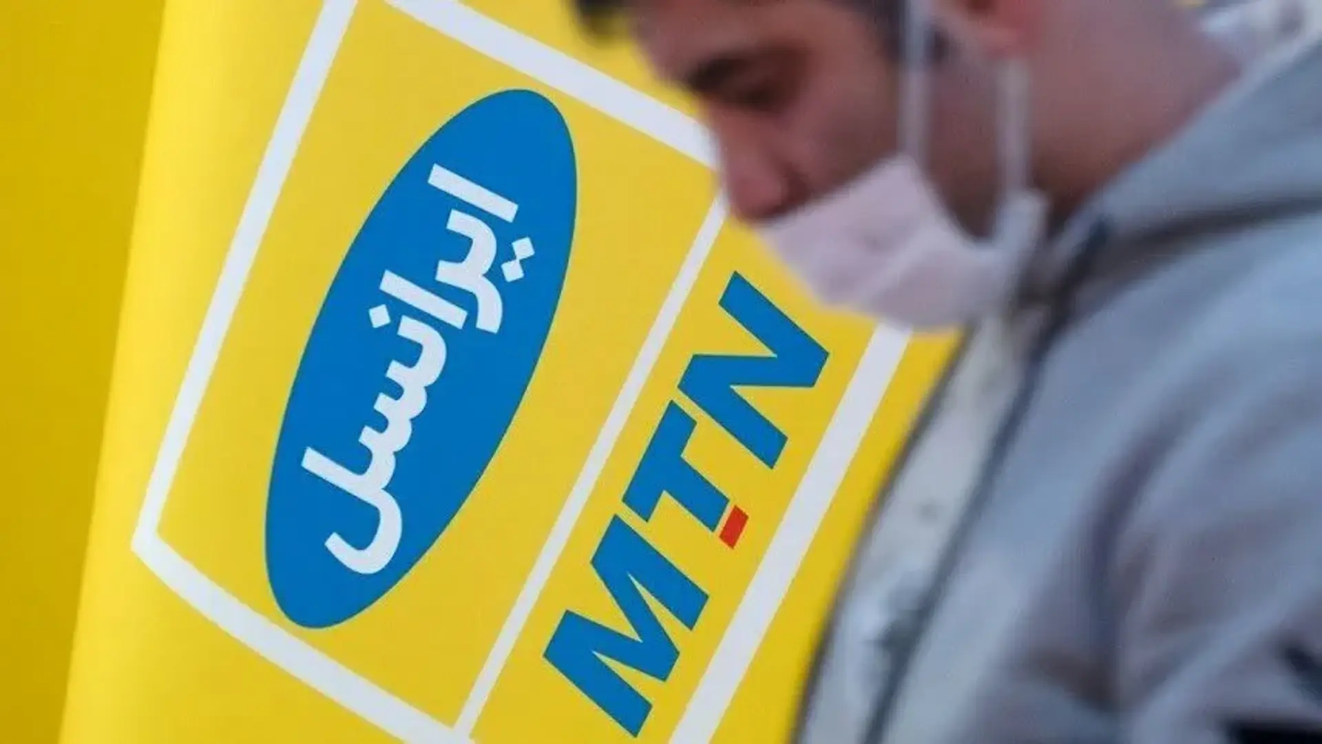 حذف پیامک های تبلیغاتی ایرانسل؛ روش های لغو تبلیغات