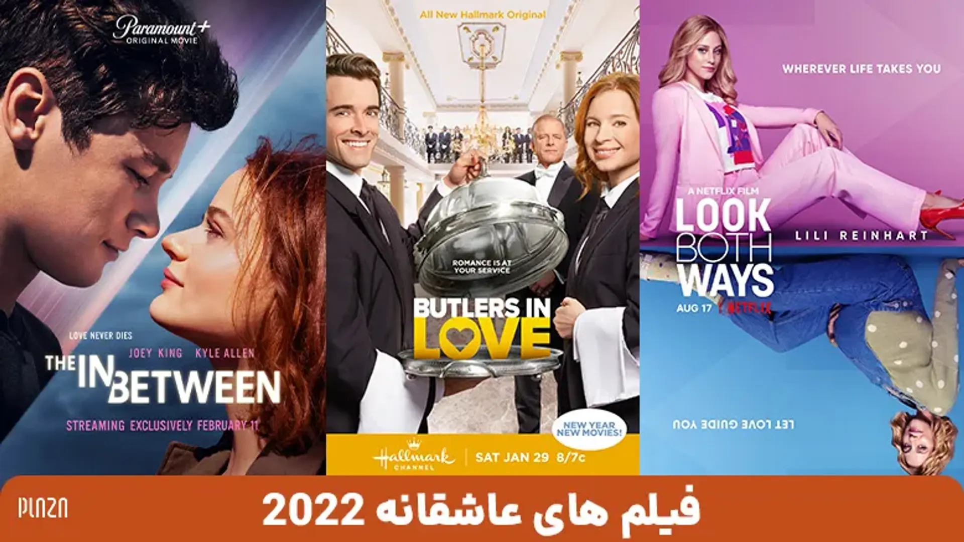 فیلم عاشقانه ۲۰۲۲ ؛ معرفی 27 عنوان از جدیدترین فیلمهای عاشقانه 2022