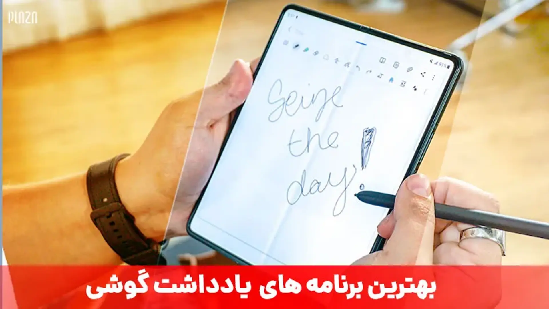معرفی بهترین برنامه دفترچه یادداشت برای ایفون و اندروید