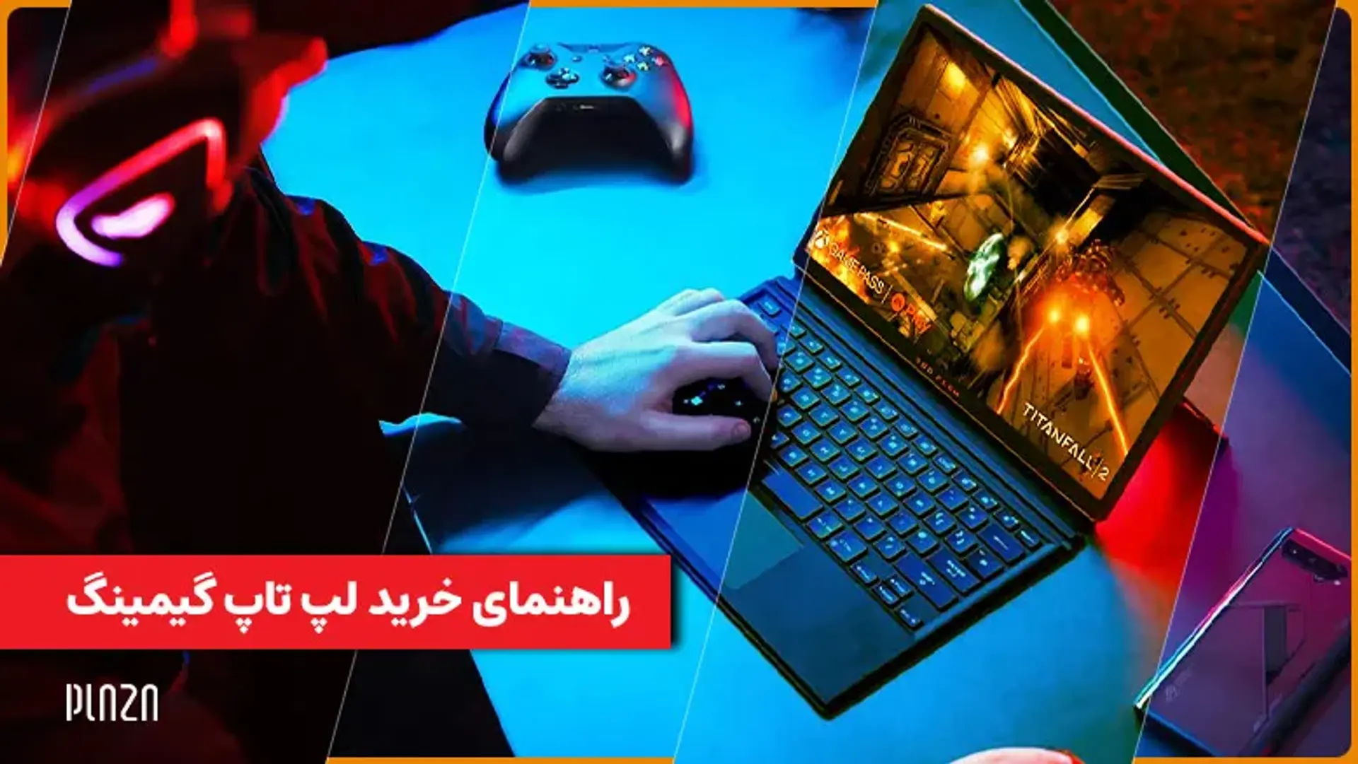 راهنمای جامع خرید لپ تاپ گیمینگ
