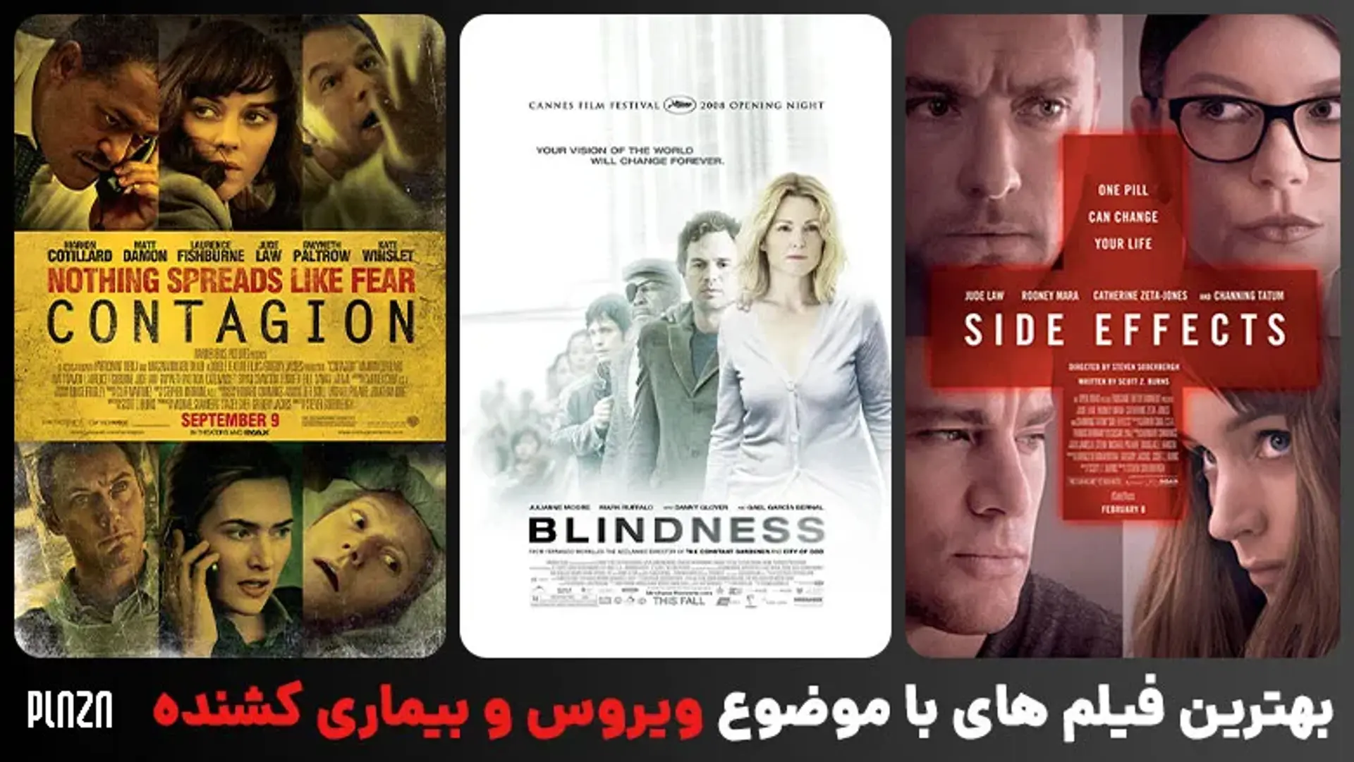 بهترین فیلم های ویروسی ؛ معرفی 25 فیلم در مورد بیماری های واگیردار