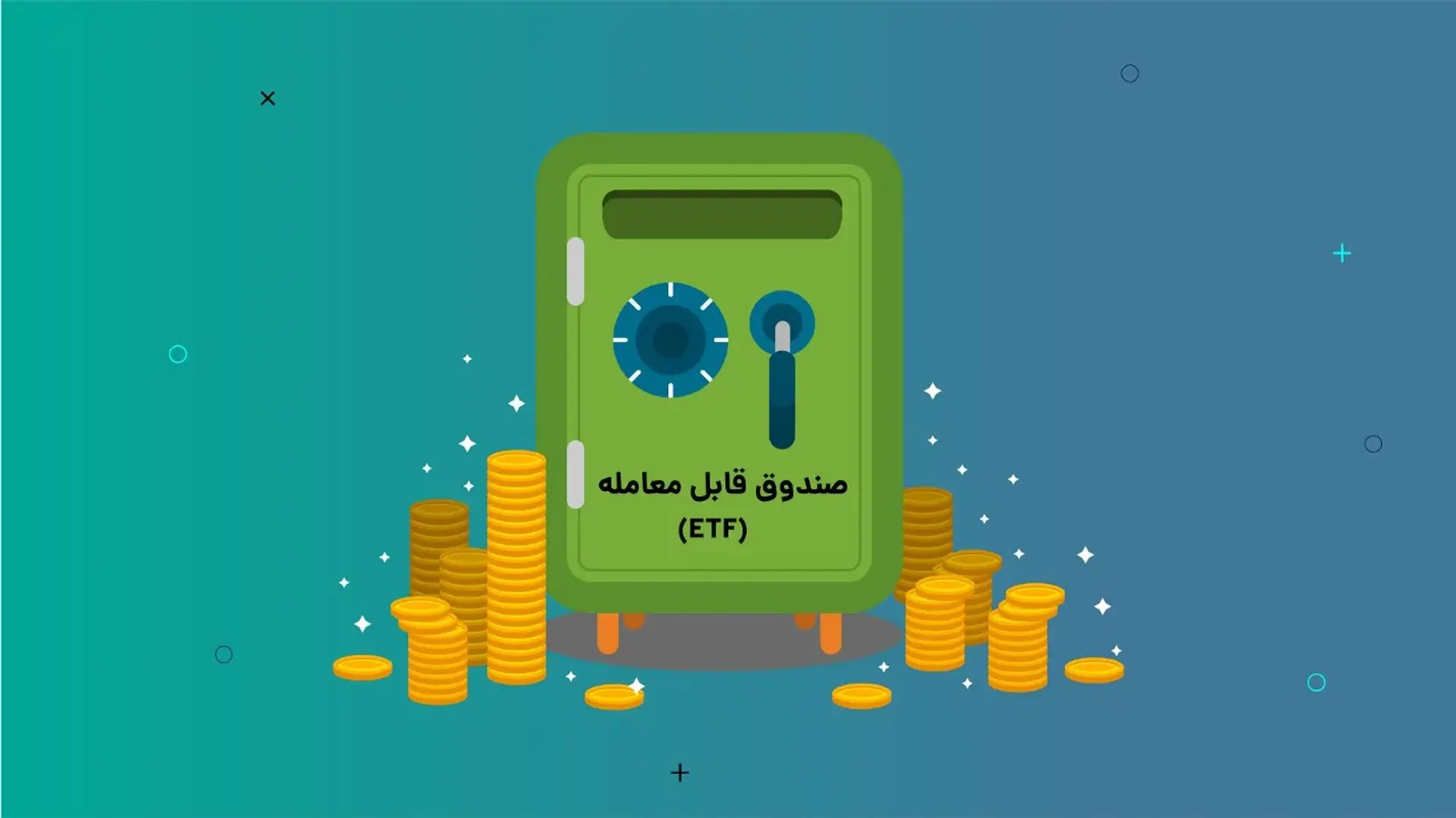همه چیز درباره صندوق ETF در بورس