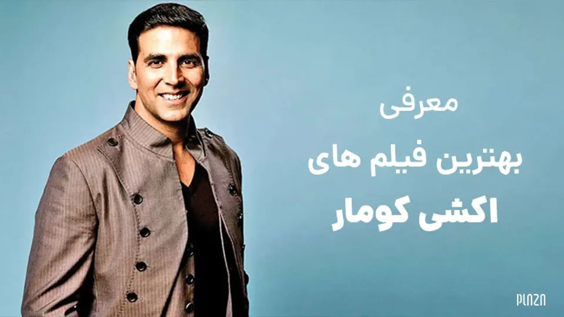 معرفی 20 عنوان از بهترین فیلم های اکشی کومار