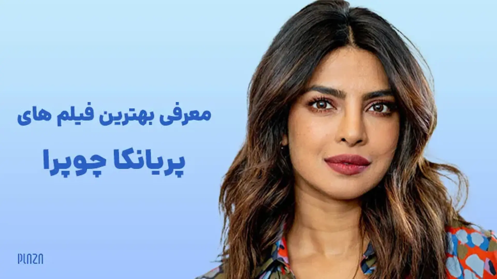 معرفی بهترین فیلم های پریانکا چوپرا ؛ از بالیوود تا هالیوود