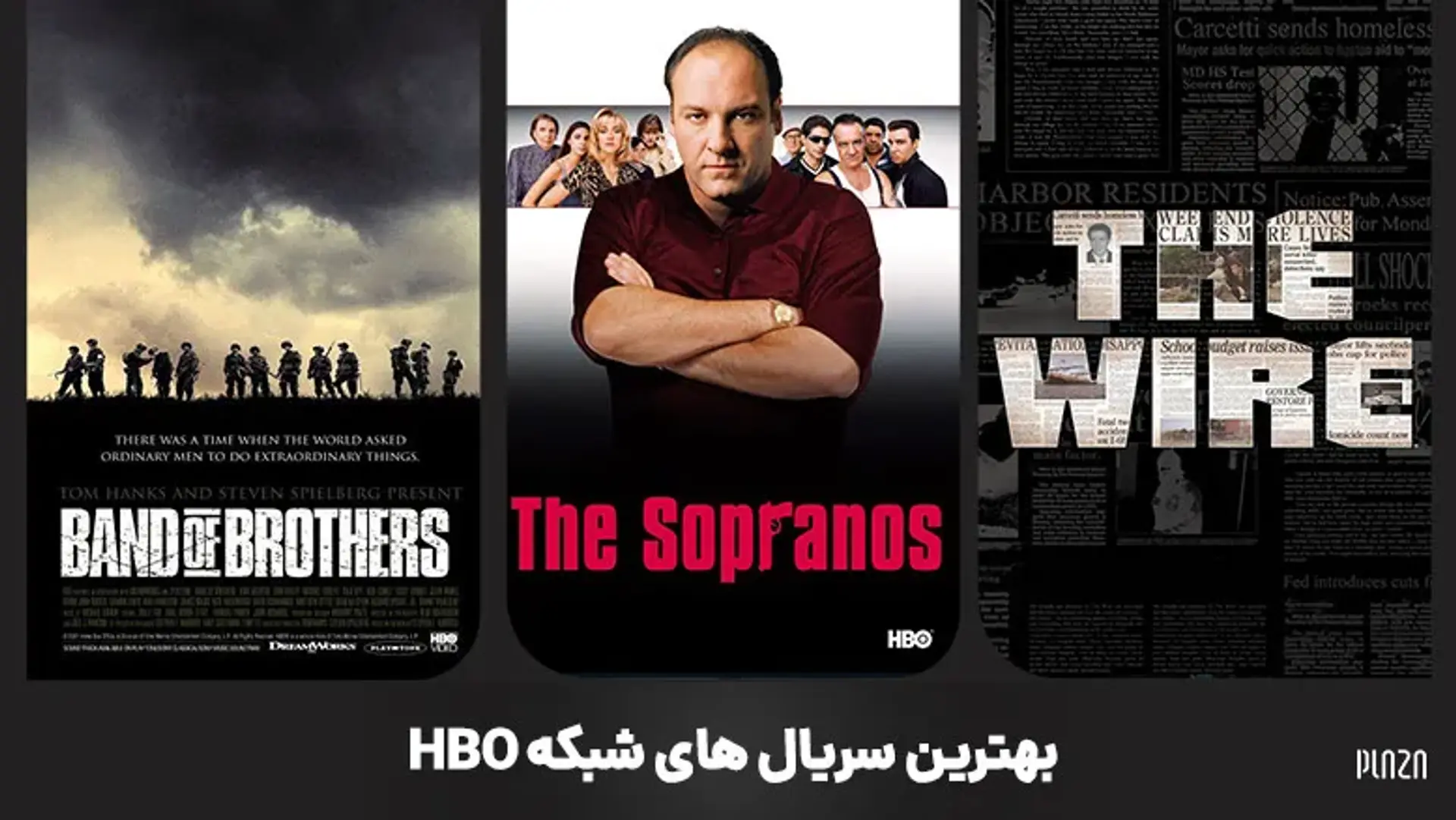 بهترین سریال های HBO | موفق ترین سریالهای شبکه اچ بی او کدامند؟