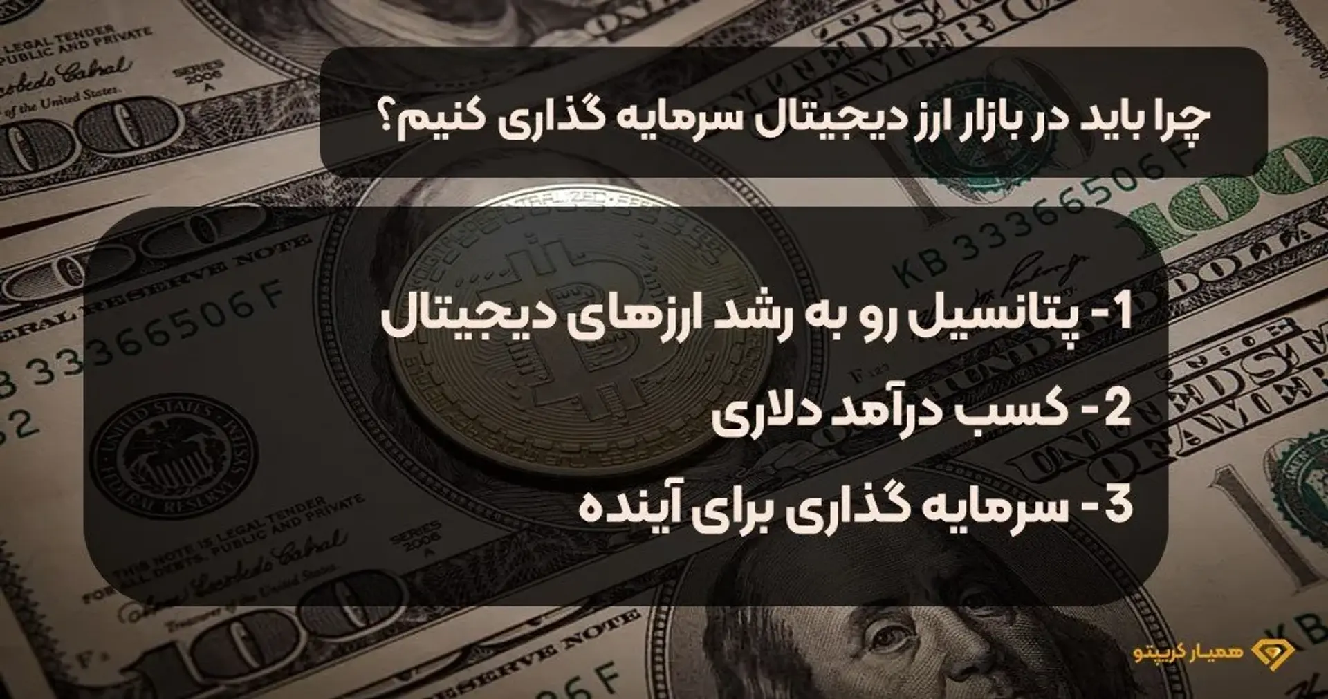 کسب در آمد دلاری با کانال سیگنال