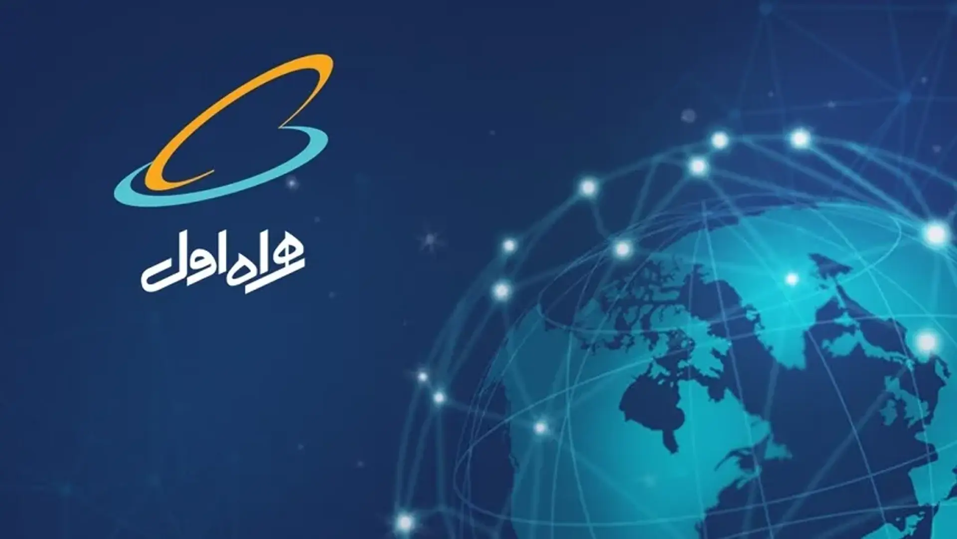 آموزش استفاده از شارژ اضطراری همراه اول