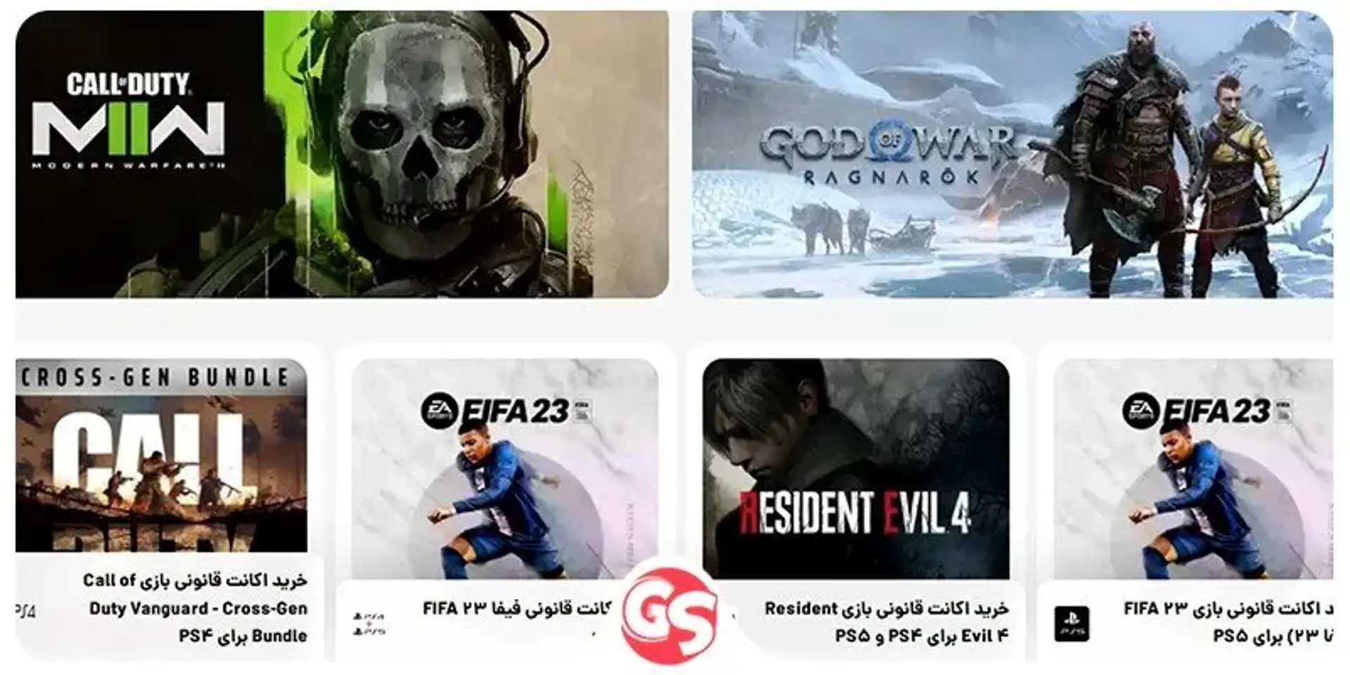 گیم استور؛ مرجع خرید اکانت های قانونی ps4 و ps5