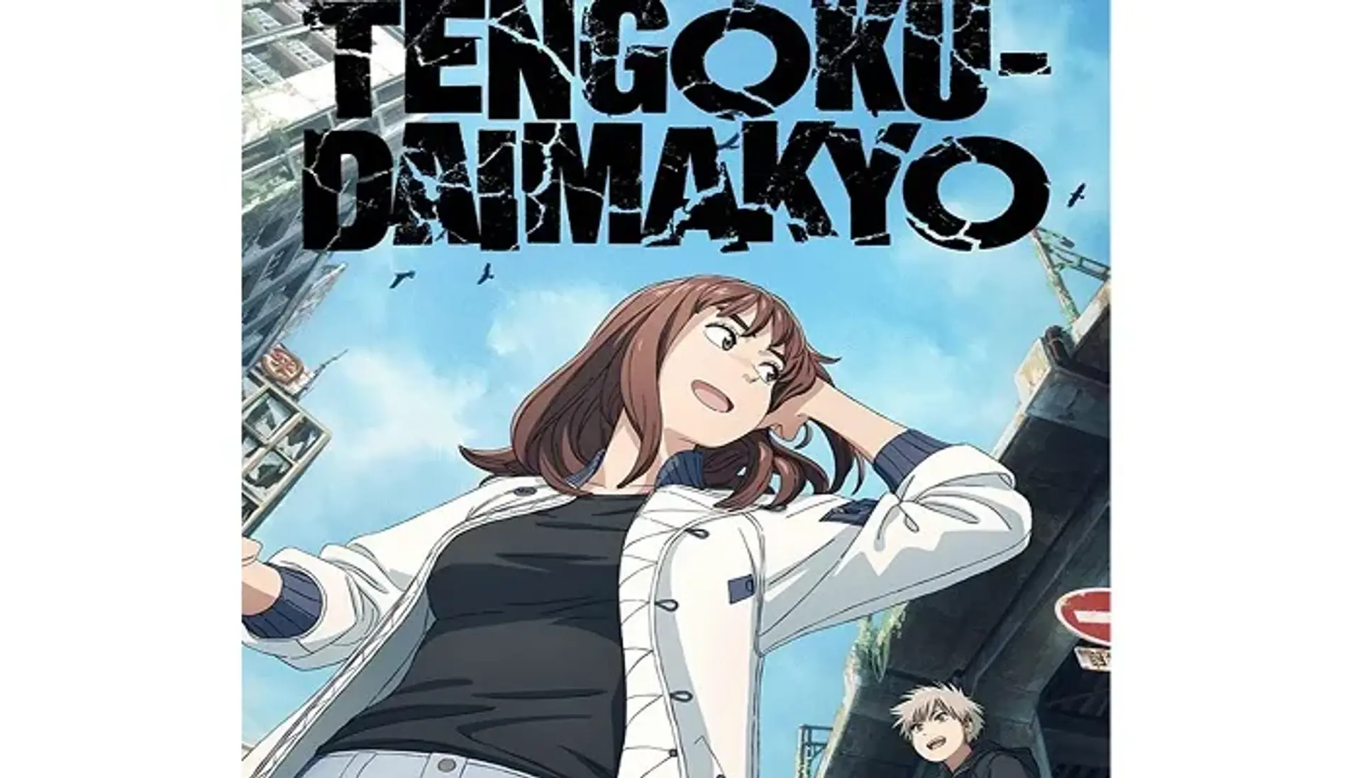 انیمه توهم بهشتی (Tengoku Daimakyou) ؛ داستان، شخصیت‌ها، نمرات