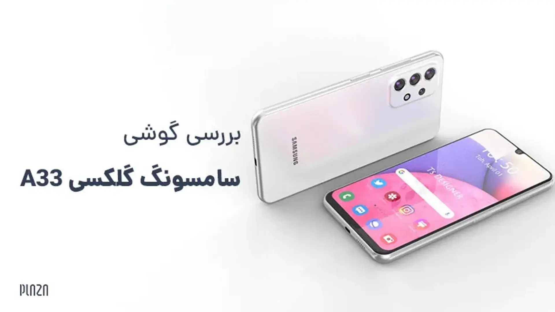 بررسی گوشی سامسونگ گلکسی A33 ؛ بهتر و گران تر از قبل!