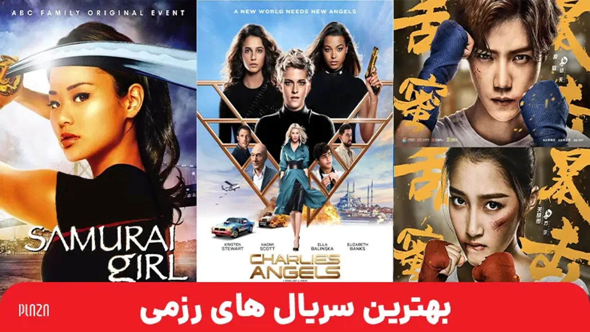 بهترین سریال های رزمی | معرفی 19 تا از برترین سریال های مبارزه ای