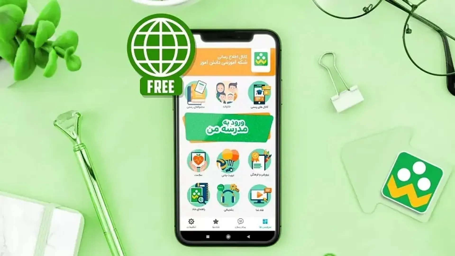 آموزش تصویری ساخت کانال و گروه در شاد