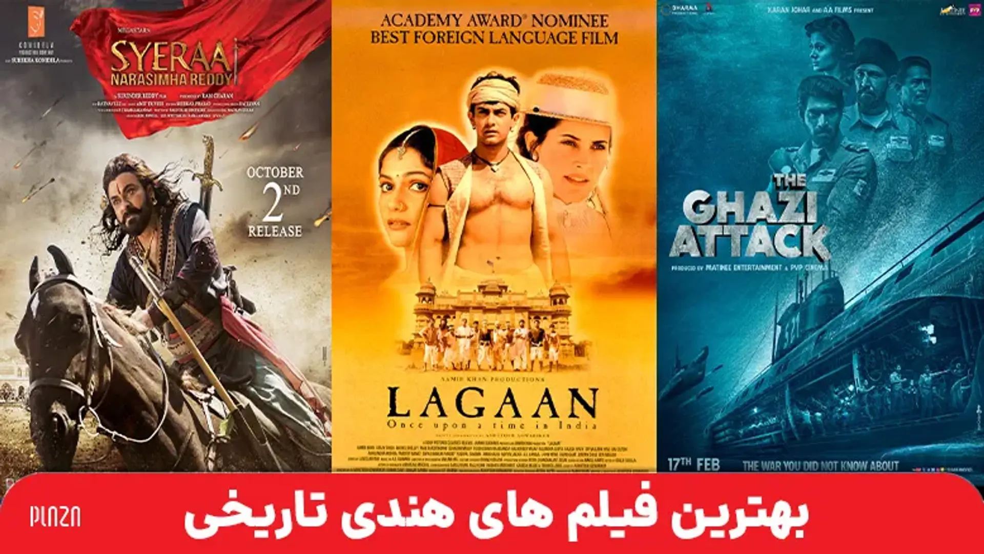 معرفی بهترین فیلم هندی تاریخی از سینمای بالیوود