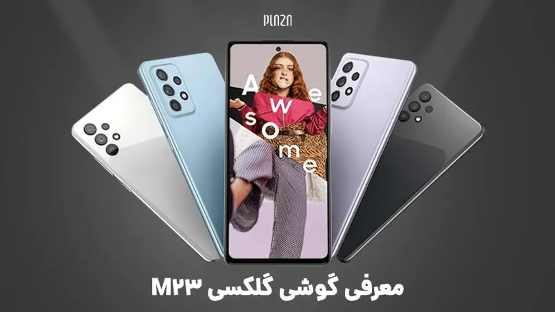 معرفی گوشی گلکسی M23 | بررسی جزئیات و ویژگی های گوشی Galaxy M23