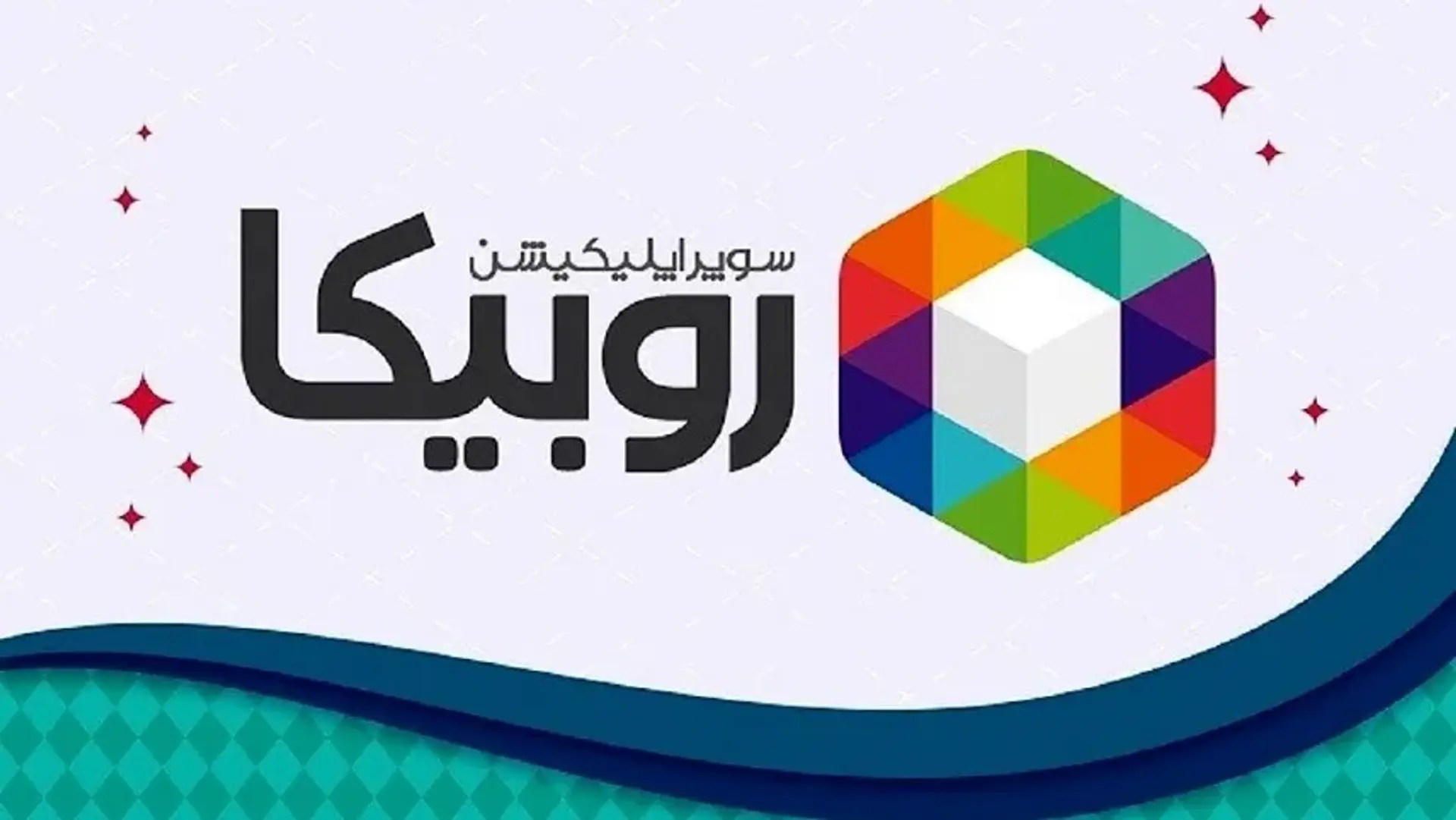 آموزش تصویری نحوه ارسال لوکیشن با روبیکا