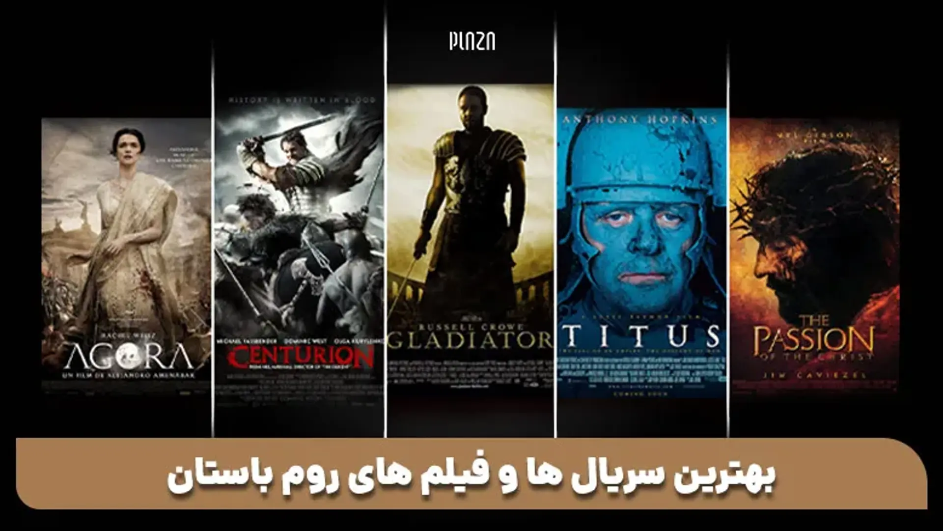 بهترین سریال ها و فیلم های روم باستان