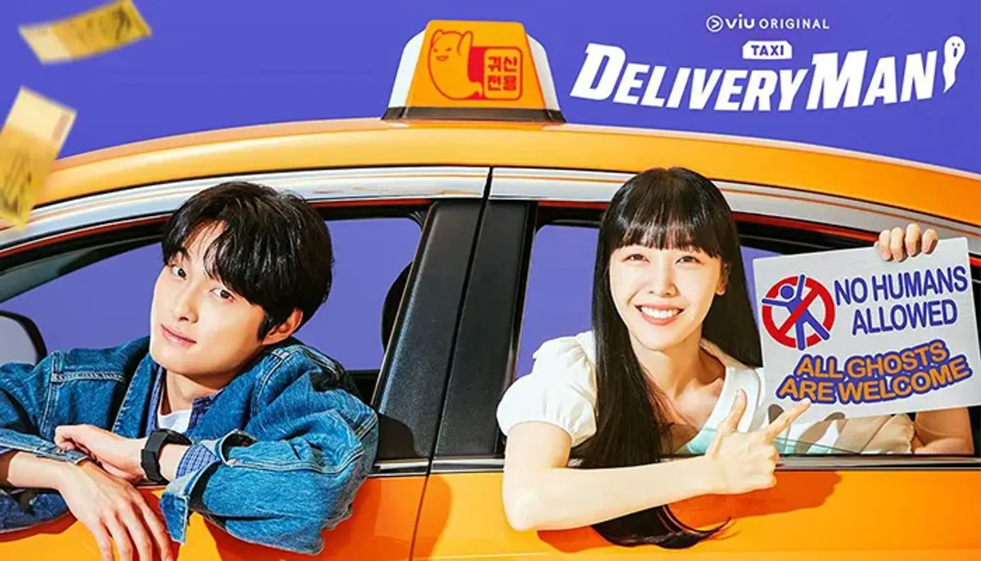 معرفی سریال مامور تحویل (Delivery Man 2023) ؛ داستان، بازیگران و نمرات