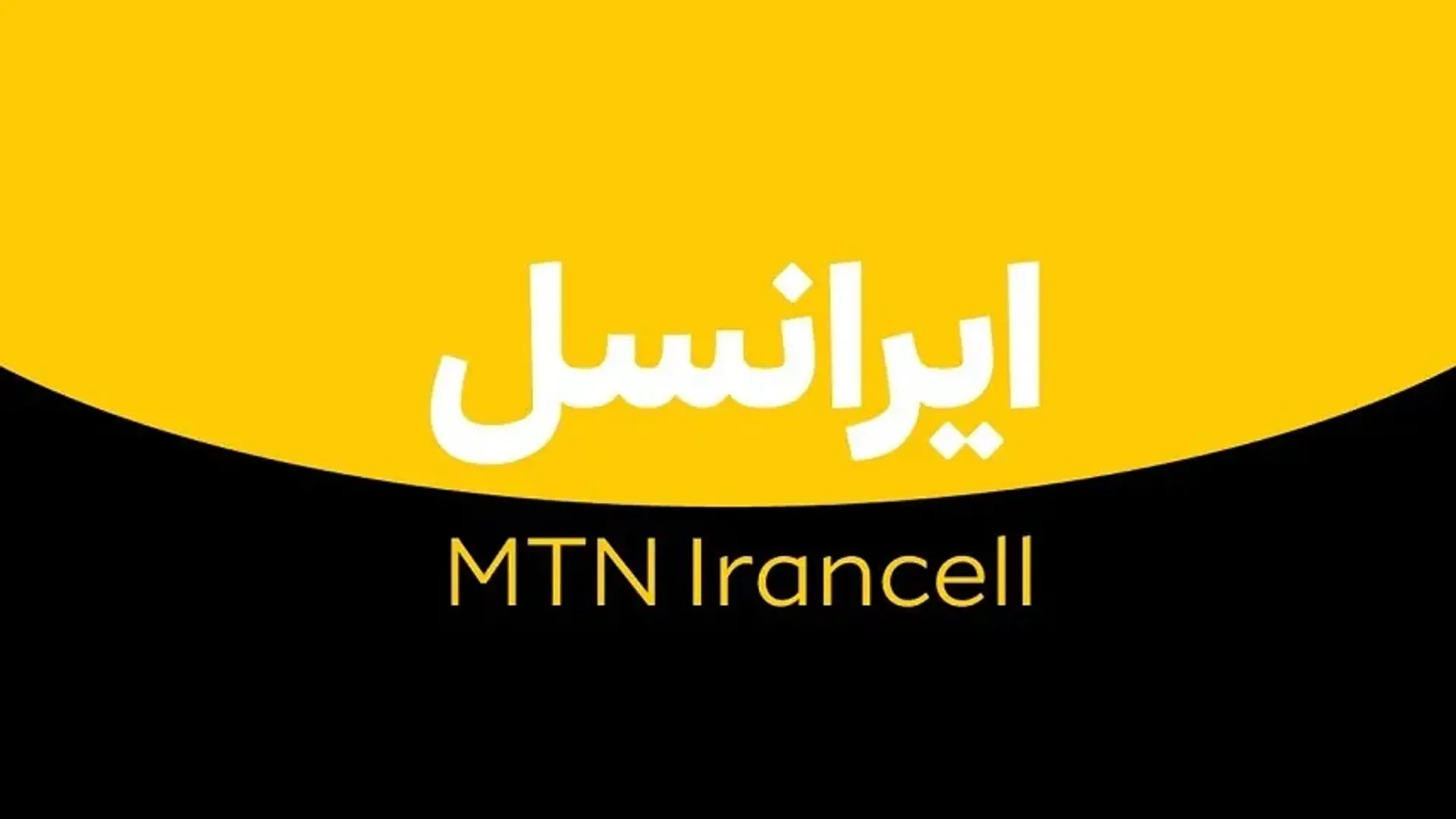 آموزش تصویری انتقال شارژ ایرانسل به ایرانسل با برنامه، کد و پیامک