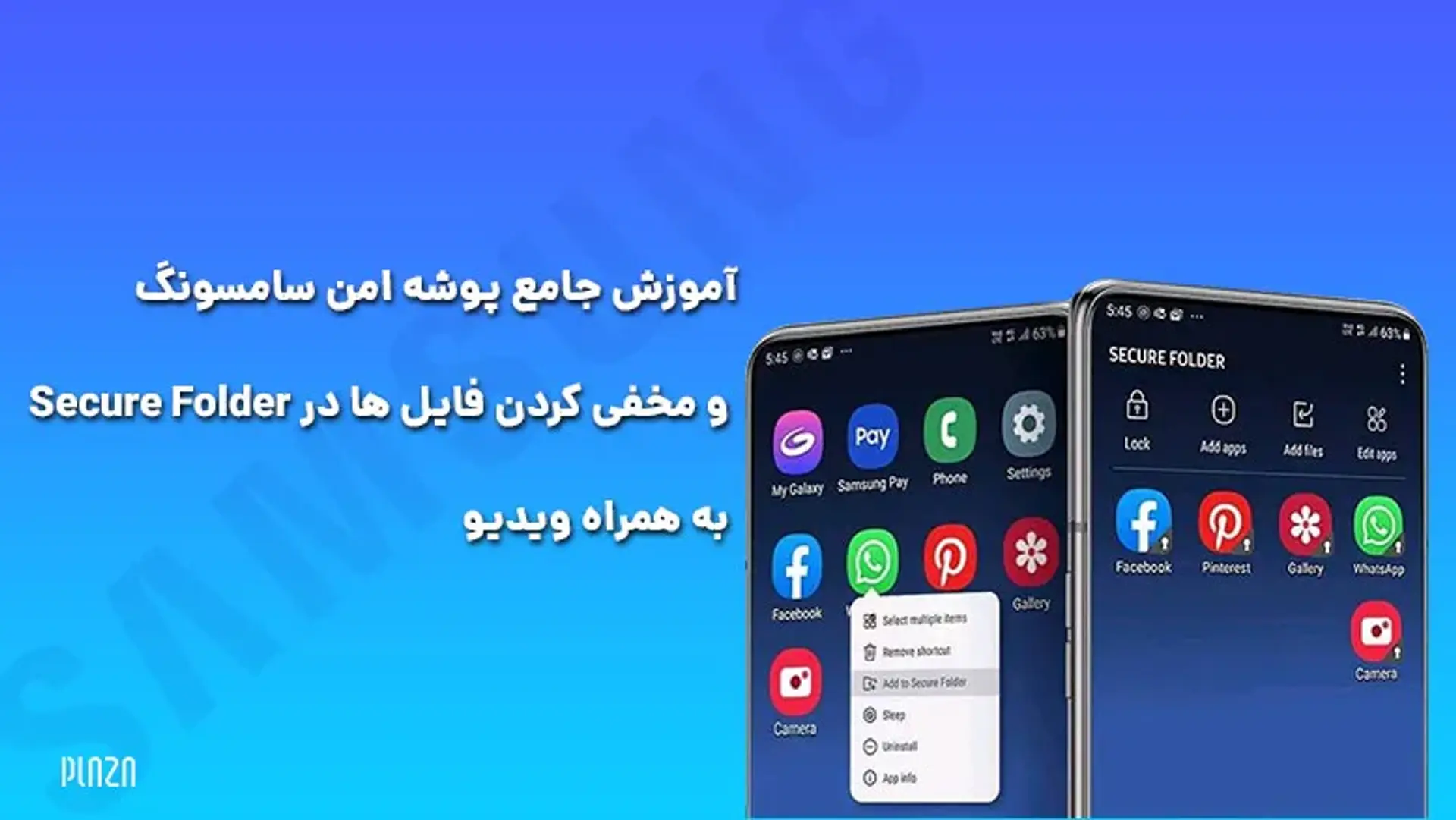 آموزش جامع پوشه امن سامسونگ و مخفی کردن فایل ها در Secure Folder به همراه ویدیو