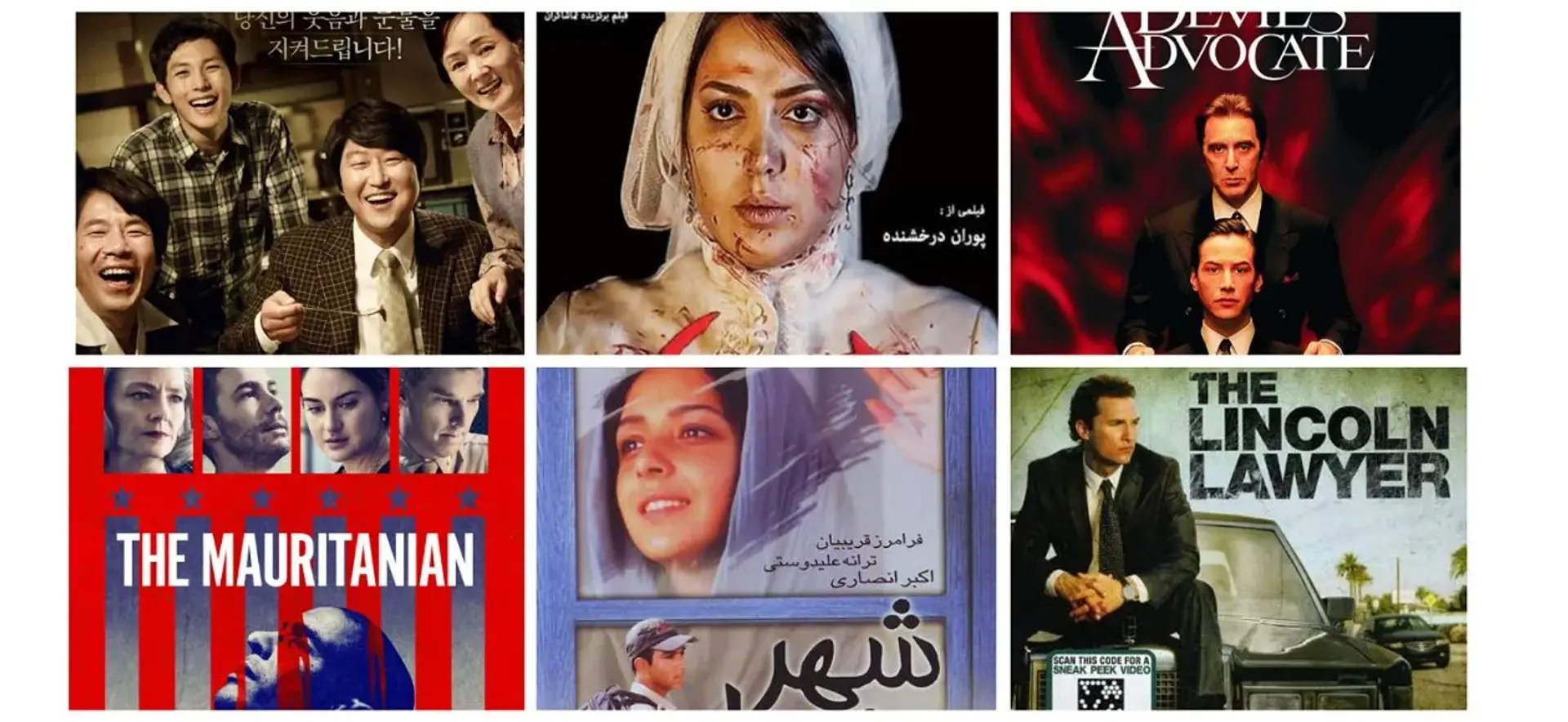 معرفی برترین فیلم های دادگاهی و حقوقی ایران و جهان