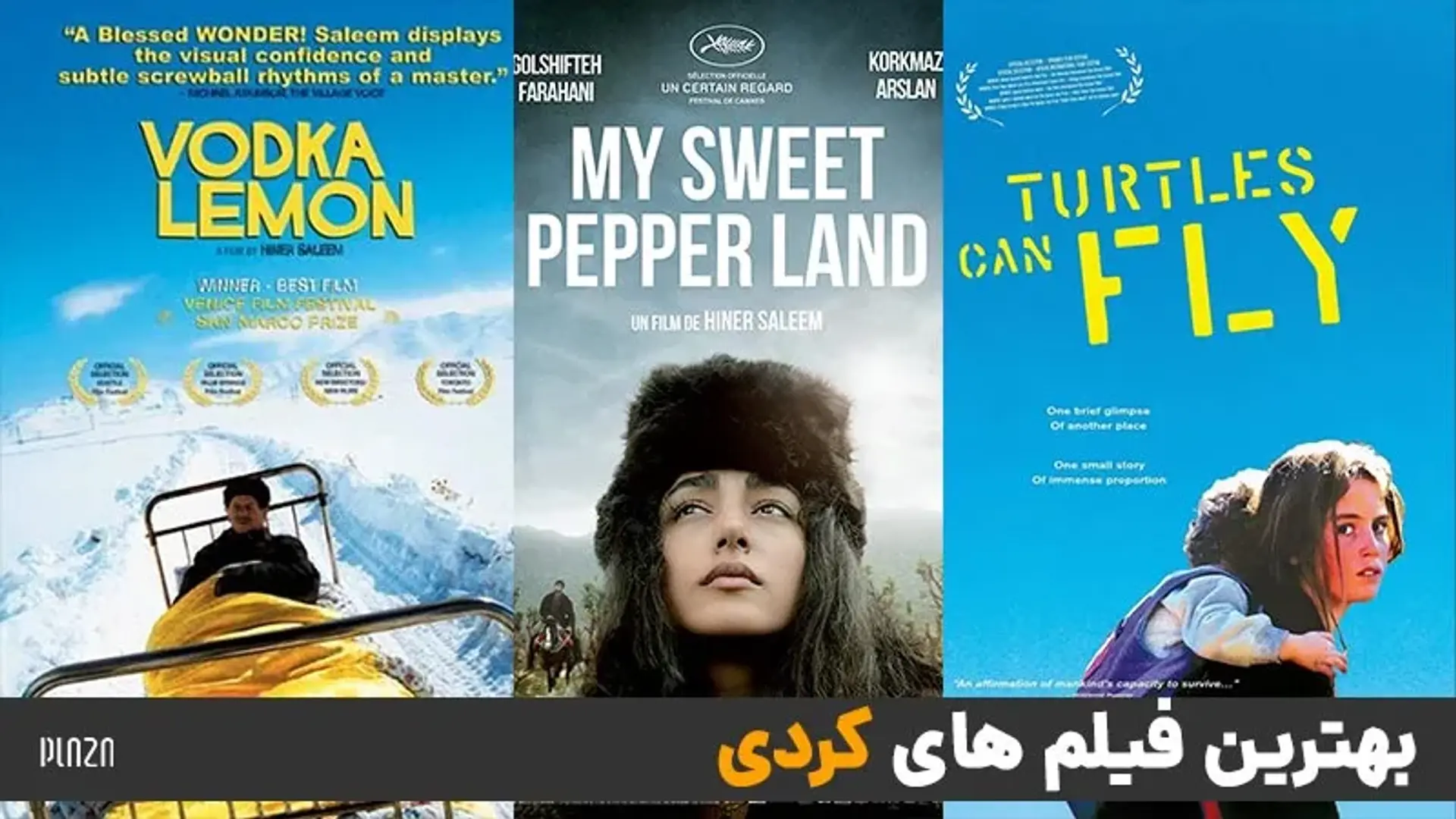 بهترین فیلم های کردی | معرفی 30 فیلم از سینمای کردستان