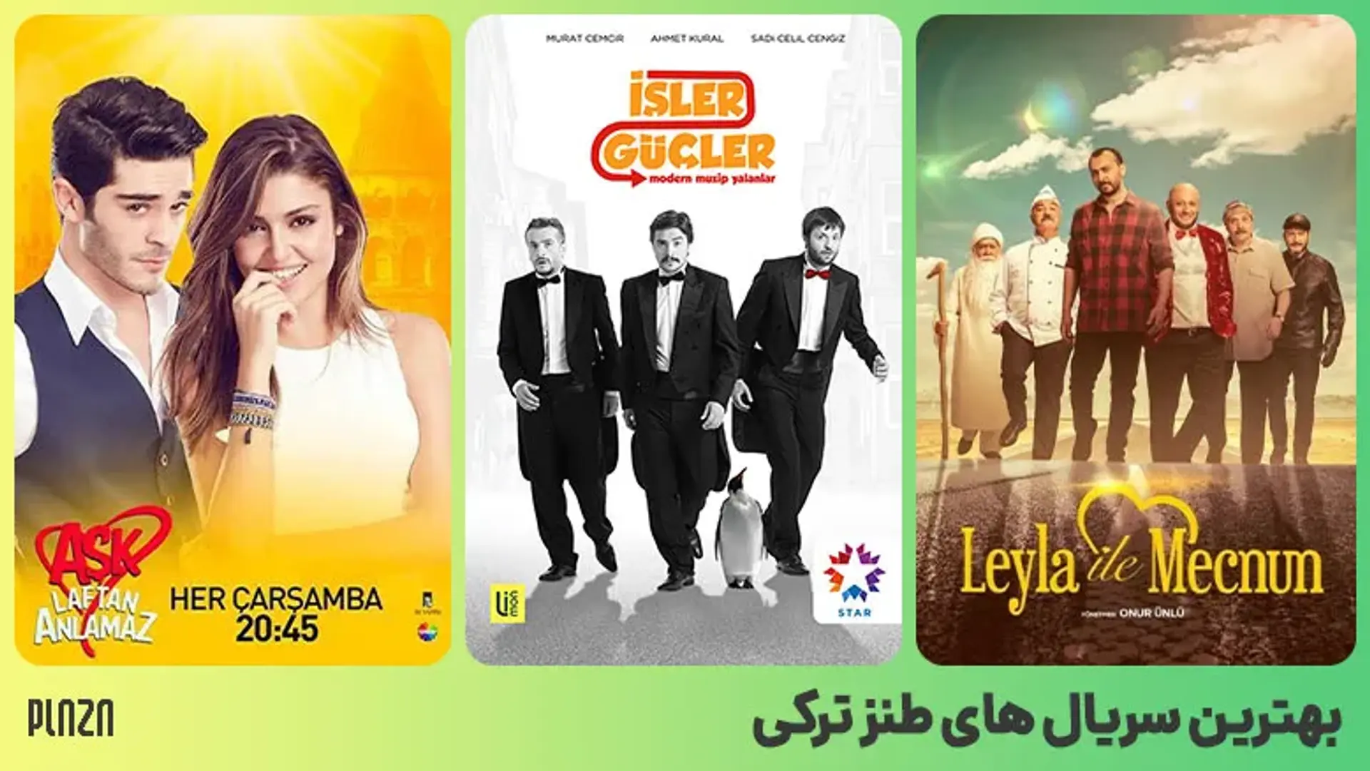 معرفی بهترین سریال های ترکی کمدی که به شما پیشنهاد می کنیم