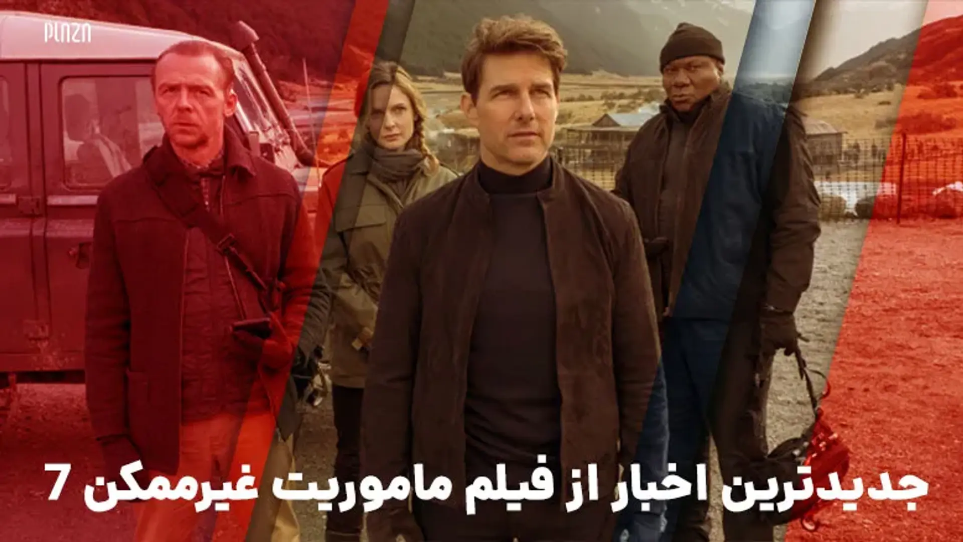 معرفی فیلم مأموریت غیرممکن ۷ ؛ داستان، بازیگران و نمرات
