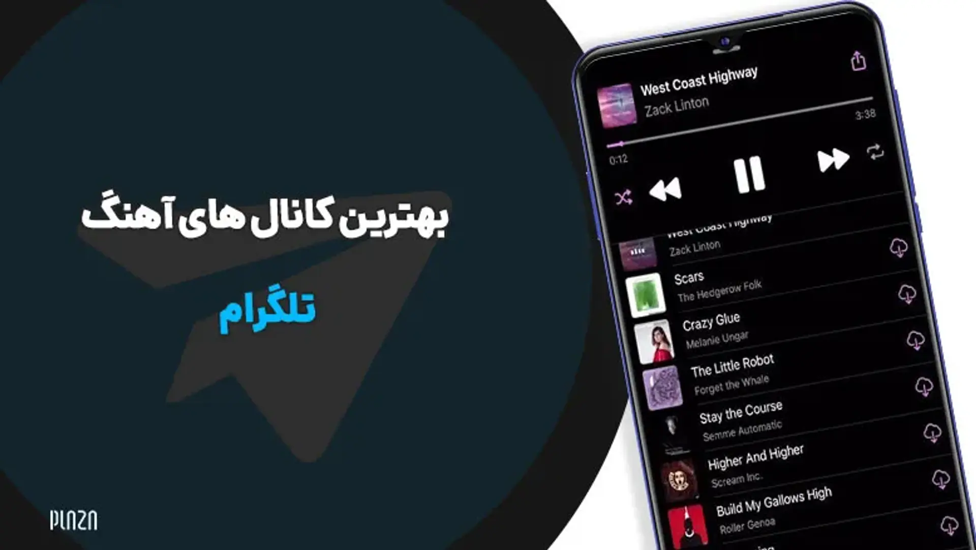 بهترین کانال های تلگرام برای دانلود موزیک ایرانی و خارجی