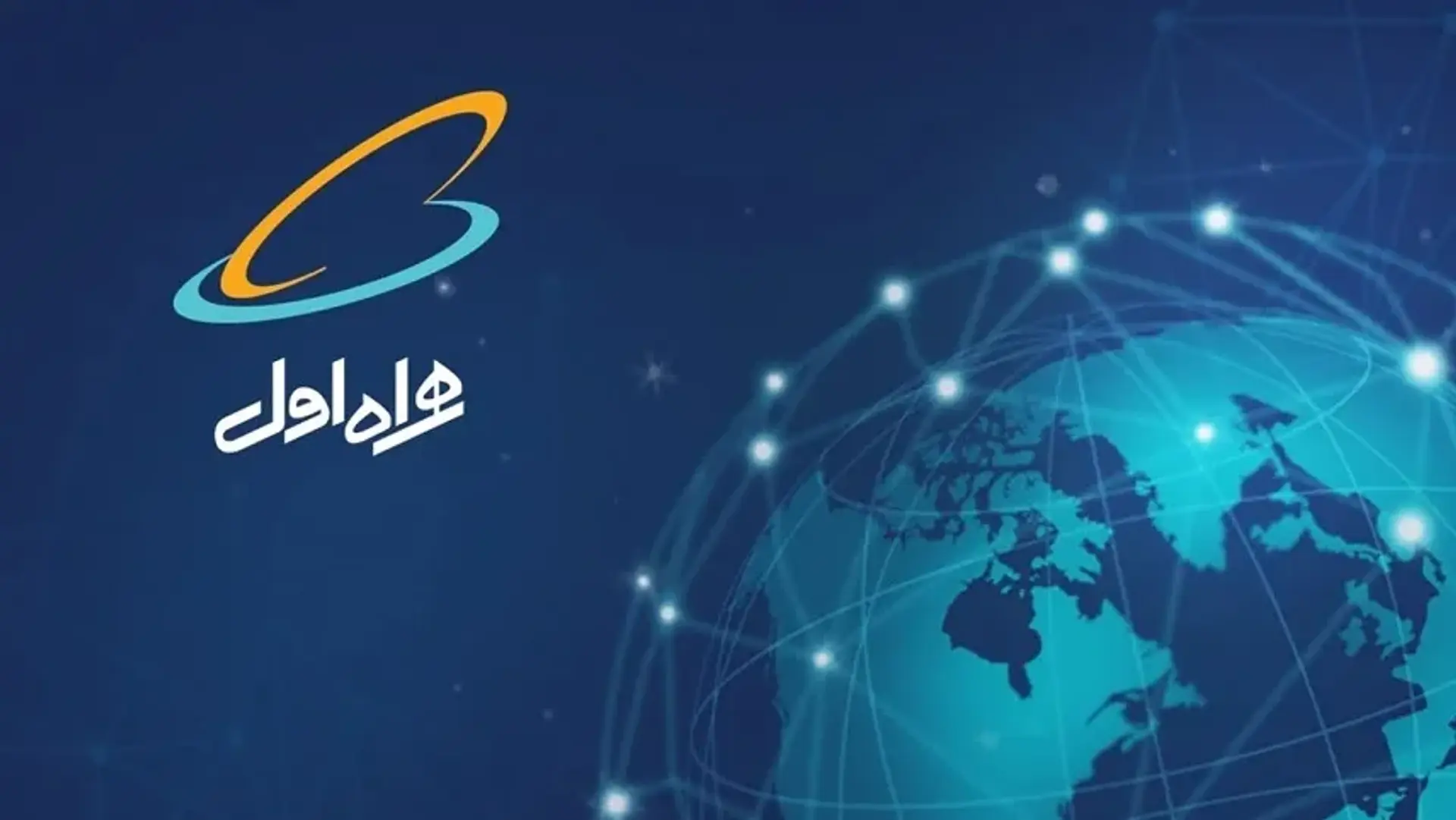 آموزش فعال سازی رومینگ همراه اول؛ هزینه ها و نحوه غیر فعال کردن