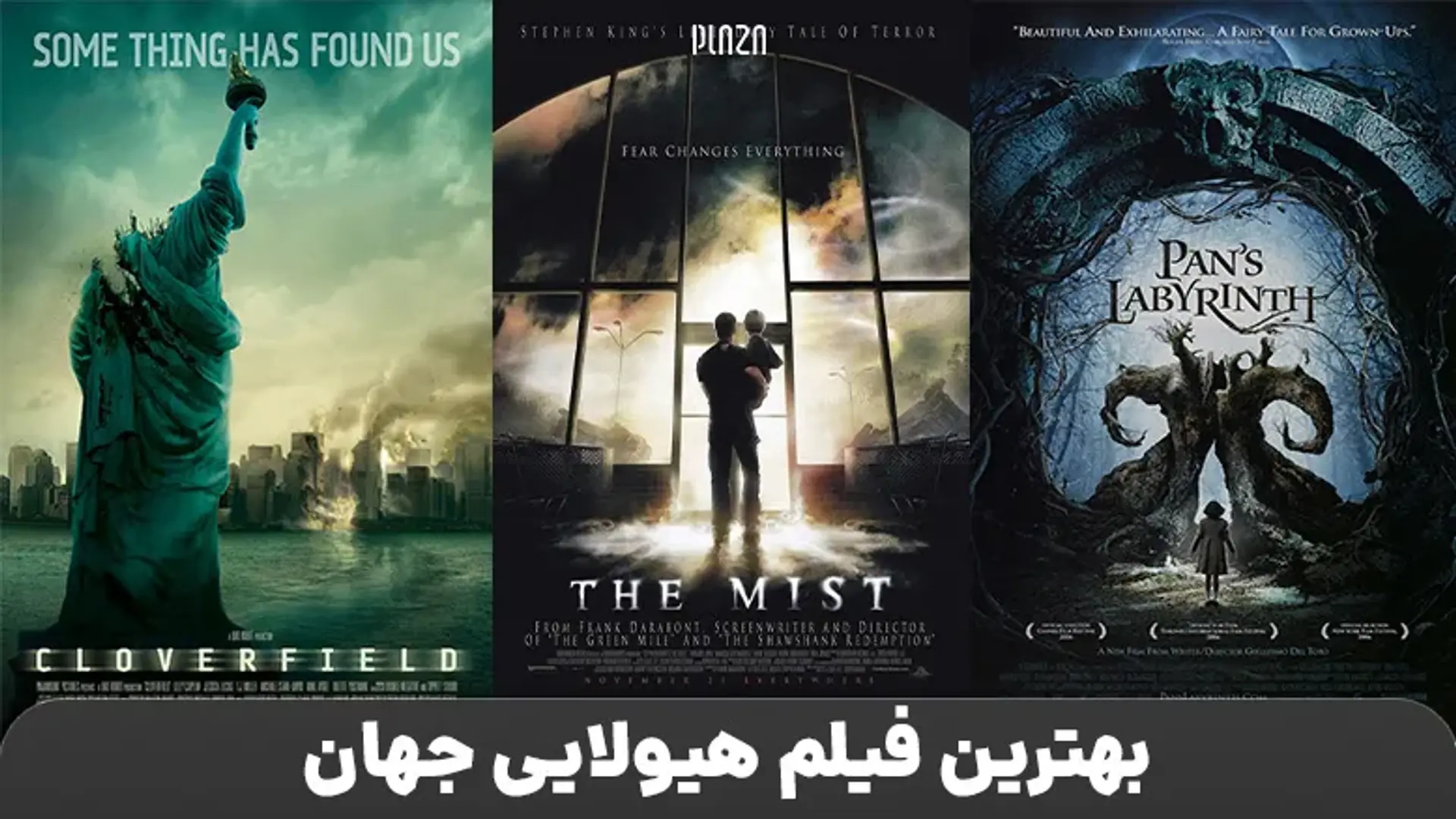 بهترین فیلم های هیولایی جهان | از گودزیلا تا کینگ کونگ
