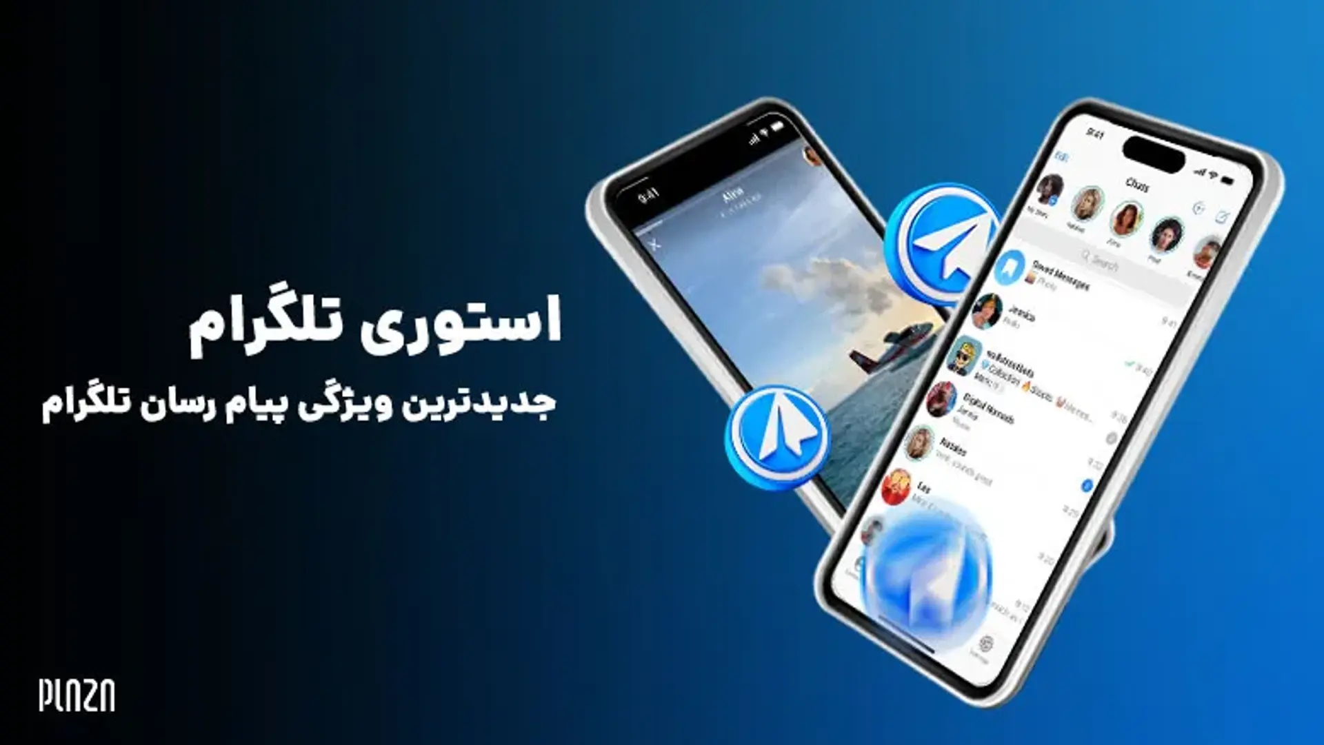آموزش گذاشتن استوری تلگرام؛ استوری در دسترس تمام کاربران قرار گرفت