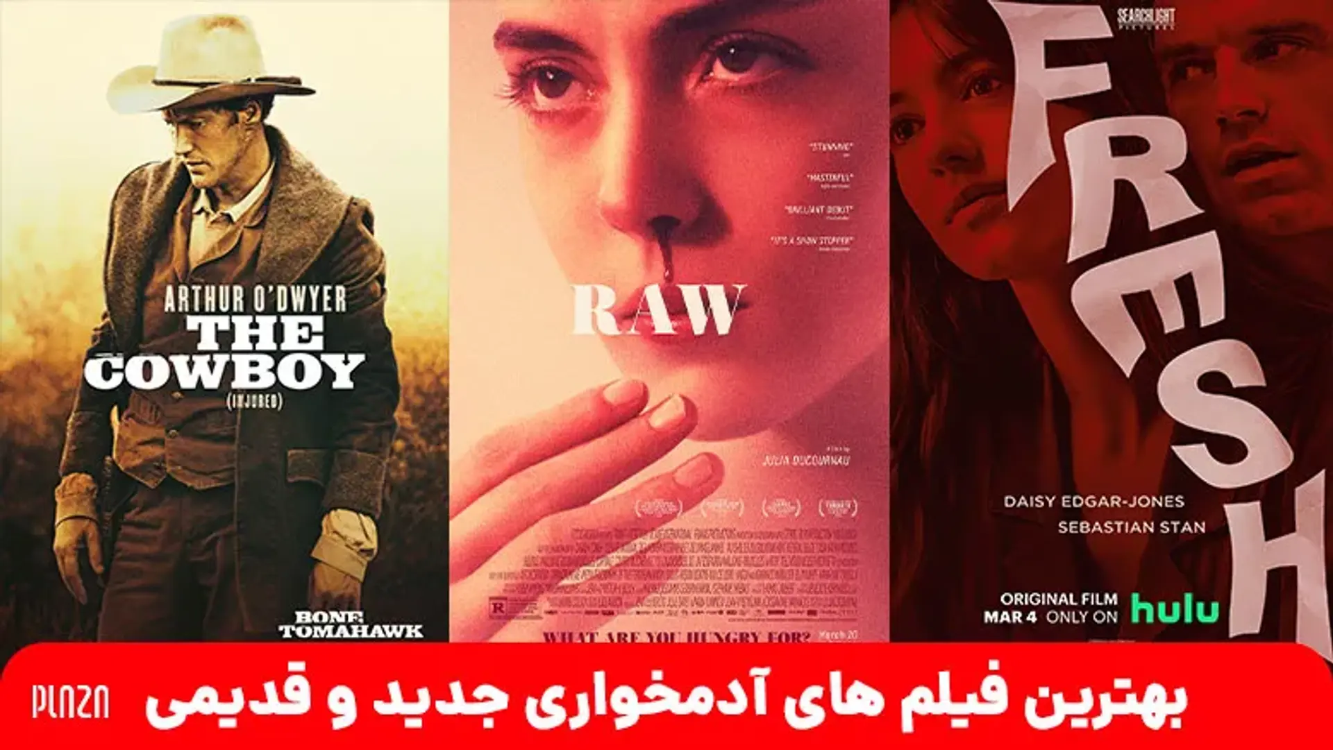بهترین فیلم های آدم خواری ترسناک | معرفی 28 فیلم آدم خوار وحشتناک