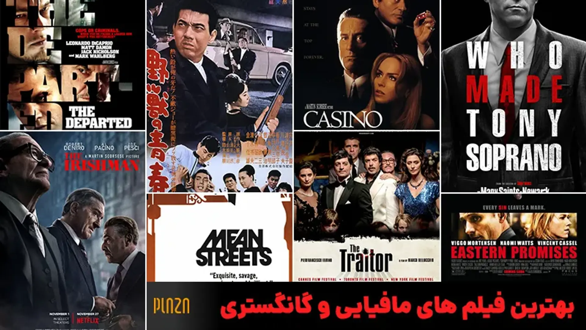 بهترین فیلم مافیایی و گانگستری ؛ معرفی 35 عنوان از بهترین فیلم های گنگستری