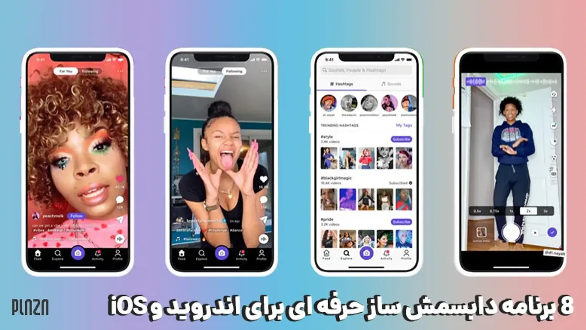 برترین برنامه دابسمش؛ با بهترین اپلیکیشن های دابسمش ساز لب خوانی آشنا شوید