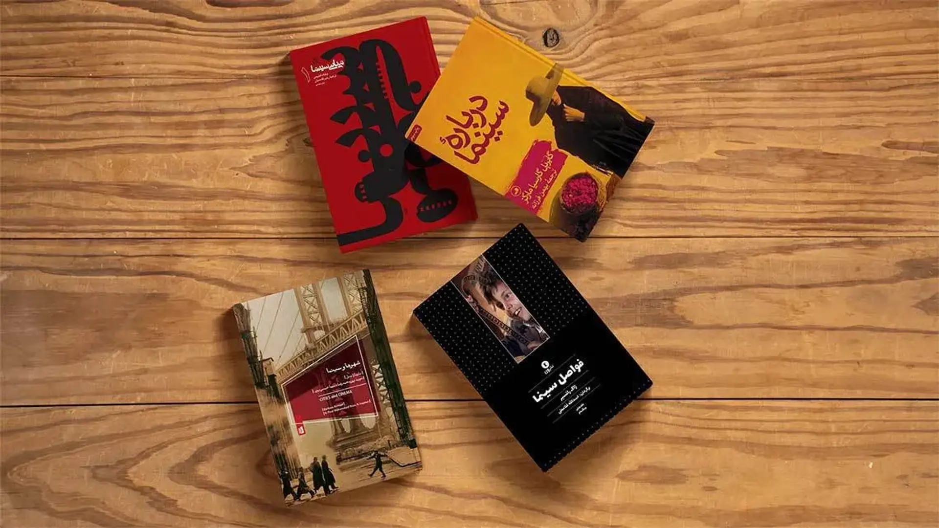 5 کتاب معروف که شما را با دنیای سینما آشنا می کند