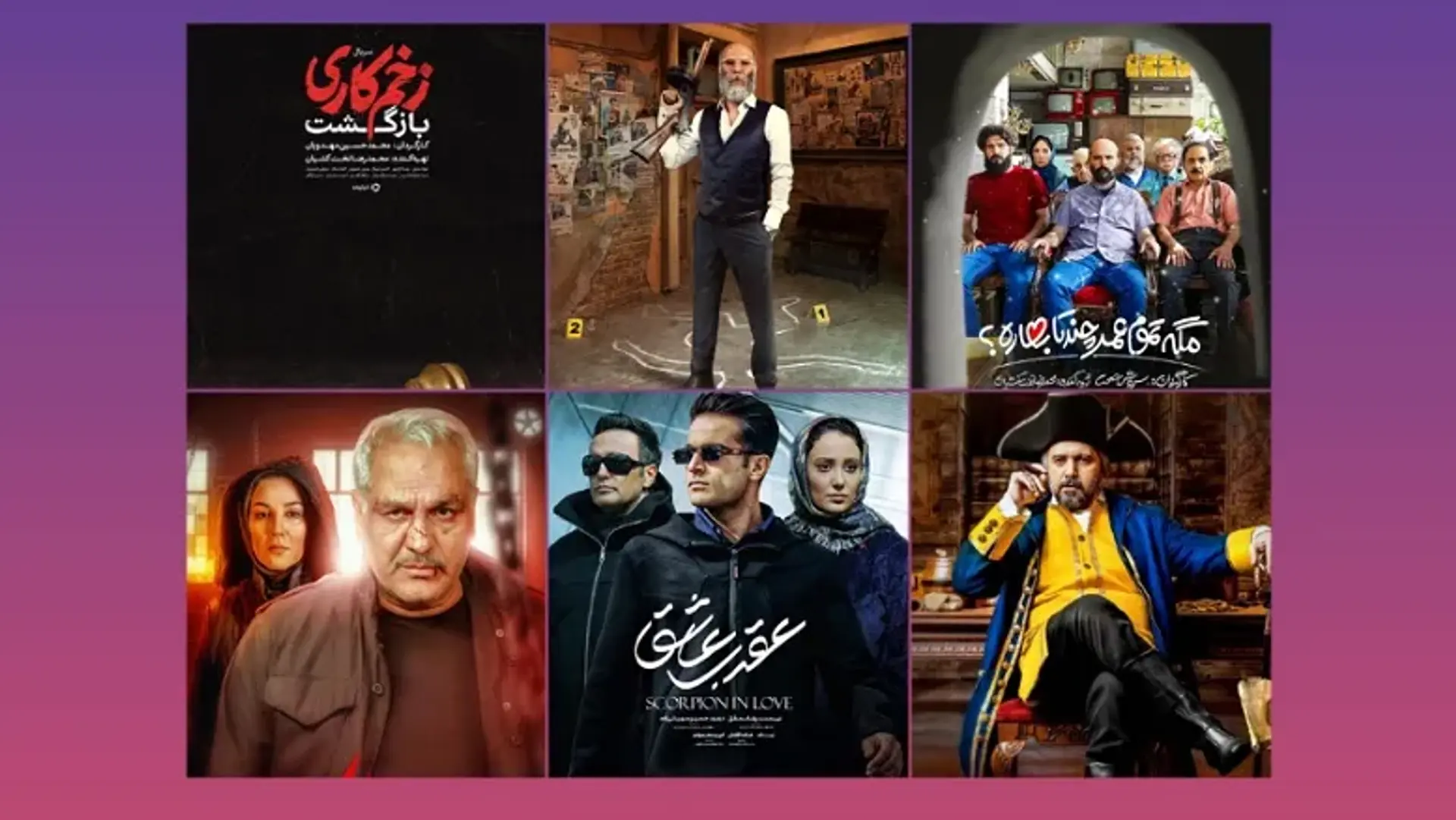لیست سریال های شبکه نمایش خانگی 1402 ؛ جدول پخش سریال نمایش خانگی ۱۴۰۲