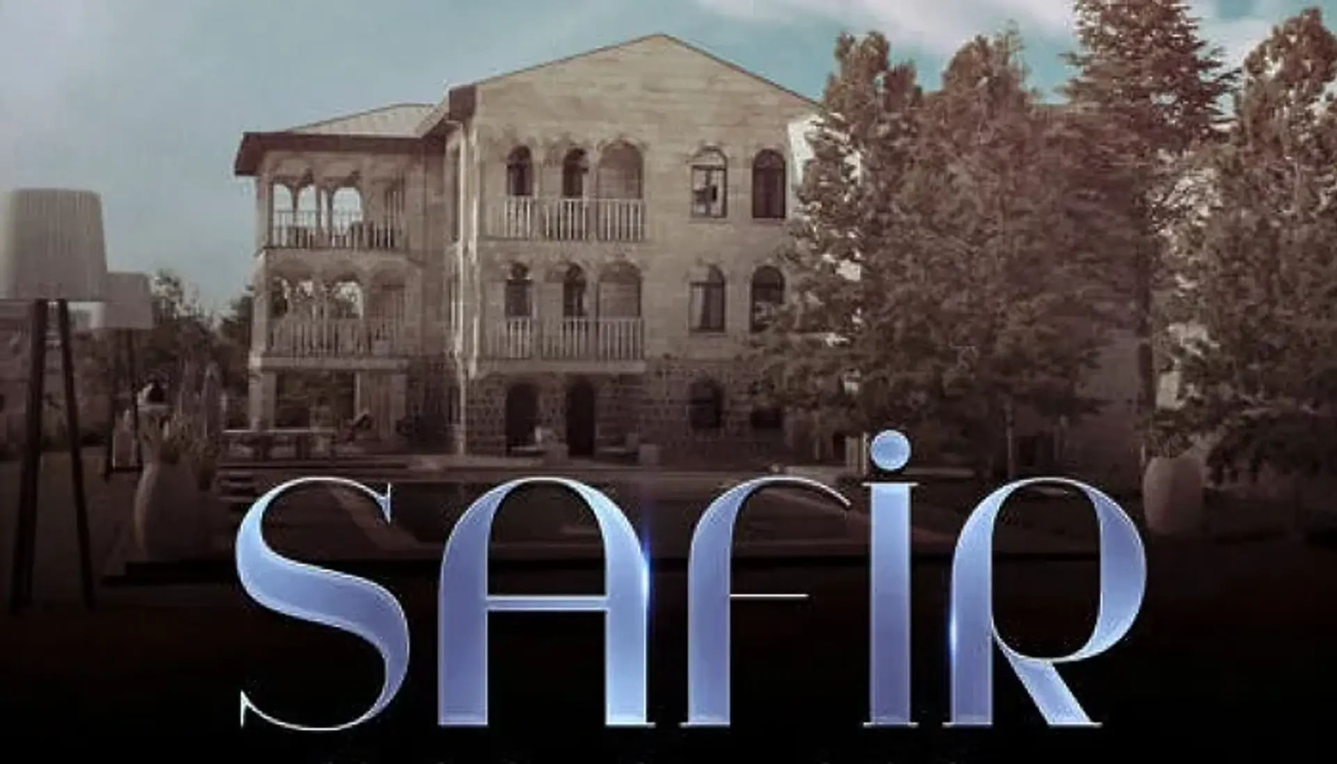سریال یاقوت کبود؛ داستان، بازیگران و نمرات