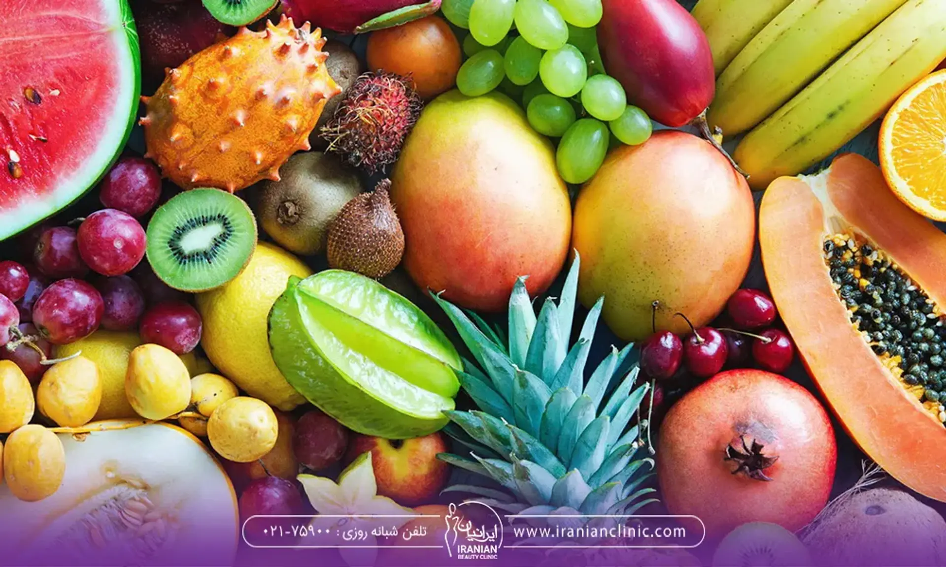 میوه هایی که برای لاغری باید مصرف کرد !