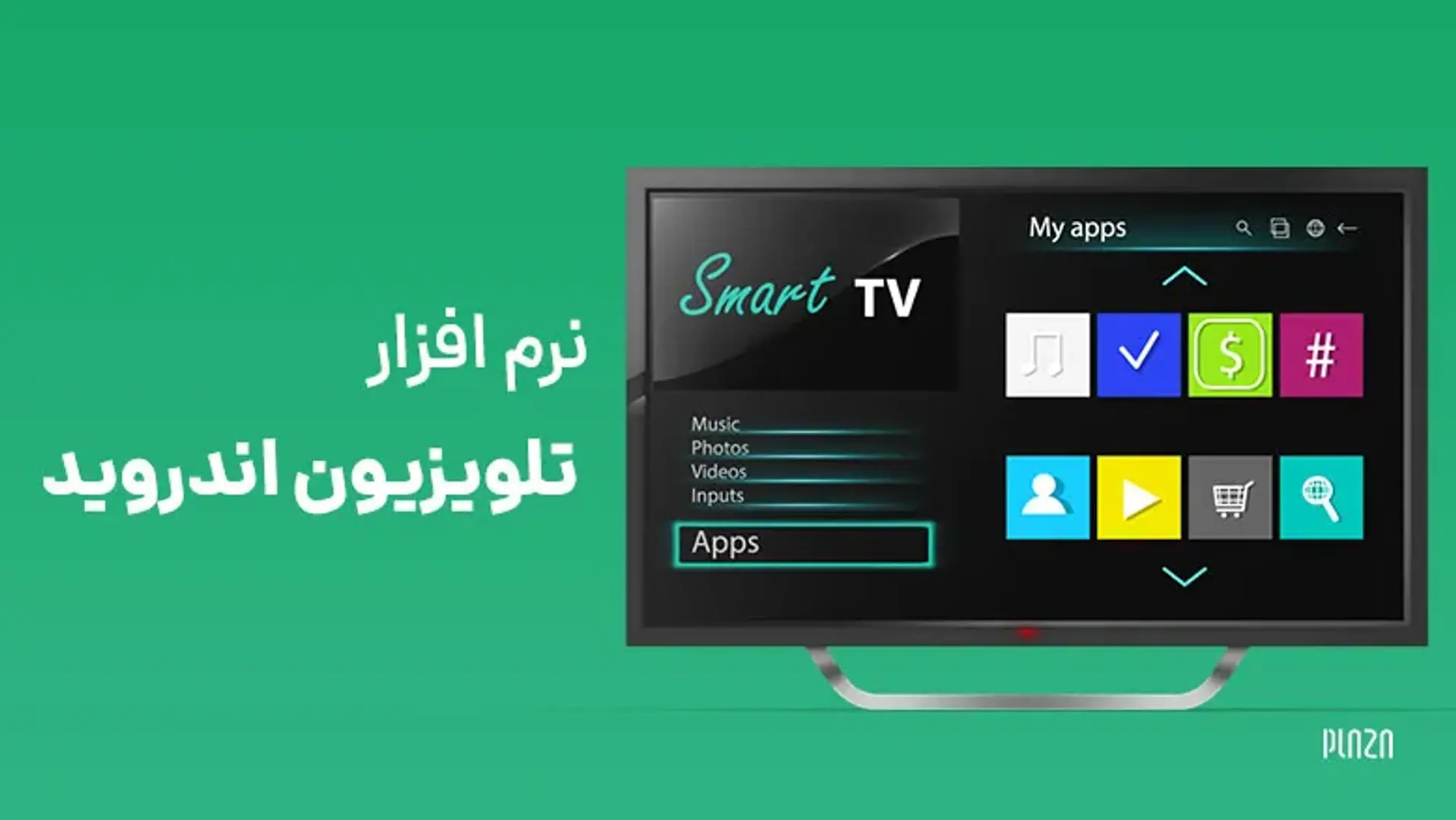 نرم افزار تلویزیون اندروید ؛ معرفی بهترین اپلیکیشن های اندروید TV